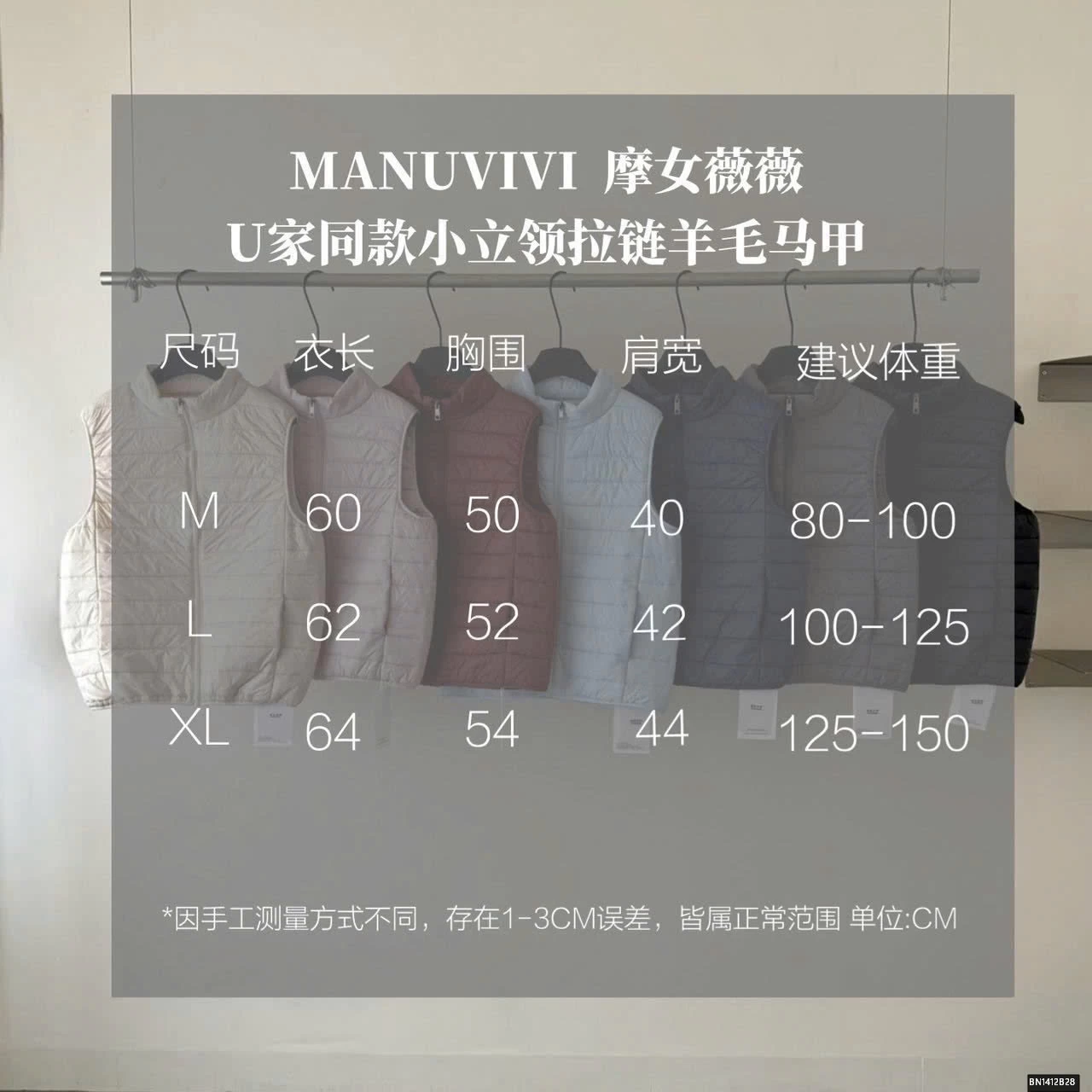 ÁO GILE PHAO NỮ TRƠN MÀU BASIC