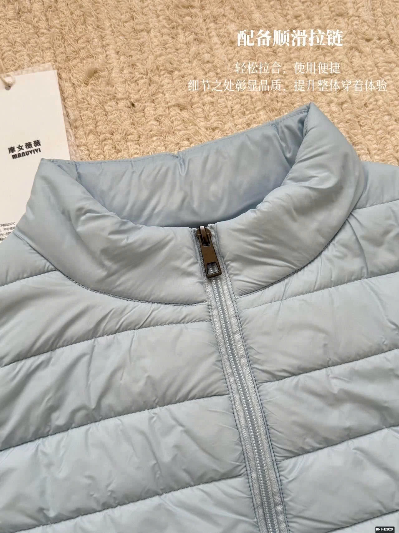 ÁO GILE PHAO NỮ TRƠN MÀU BASIC