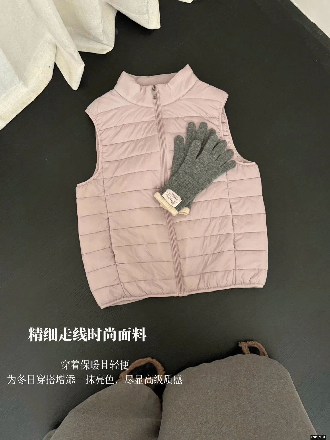 ÁO GILE PHAO NỮ TRƠN MÀU BASIC