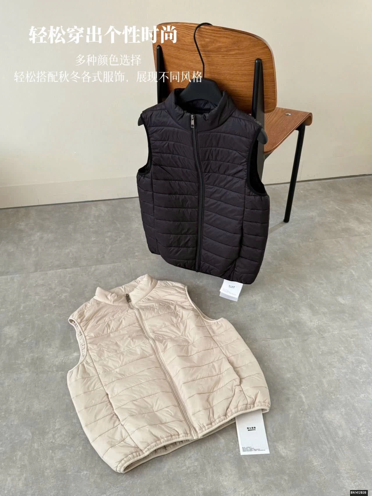 ÁO GILE PHAO NỮ TRƠN MÀU BASIC