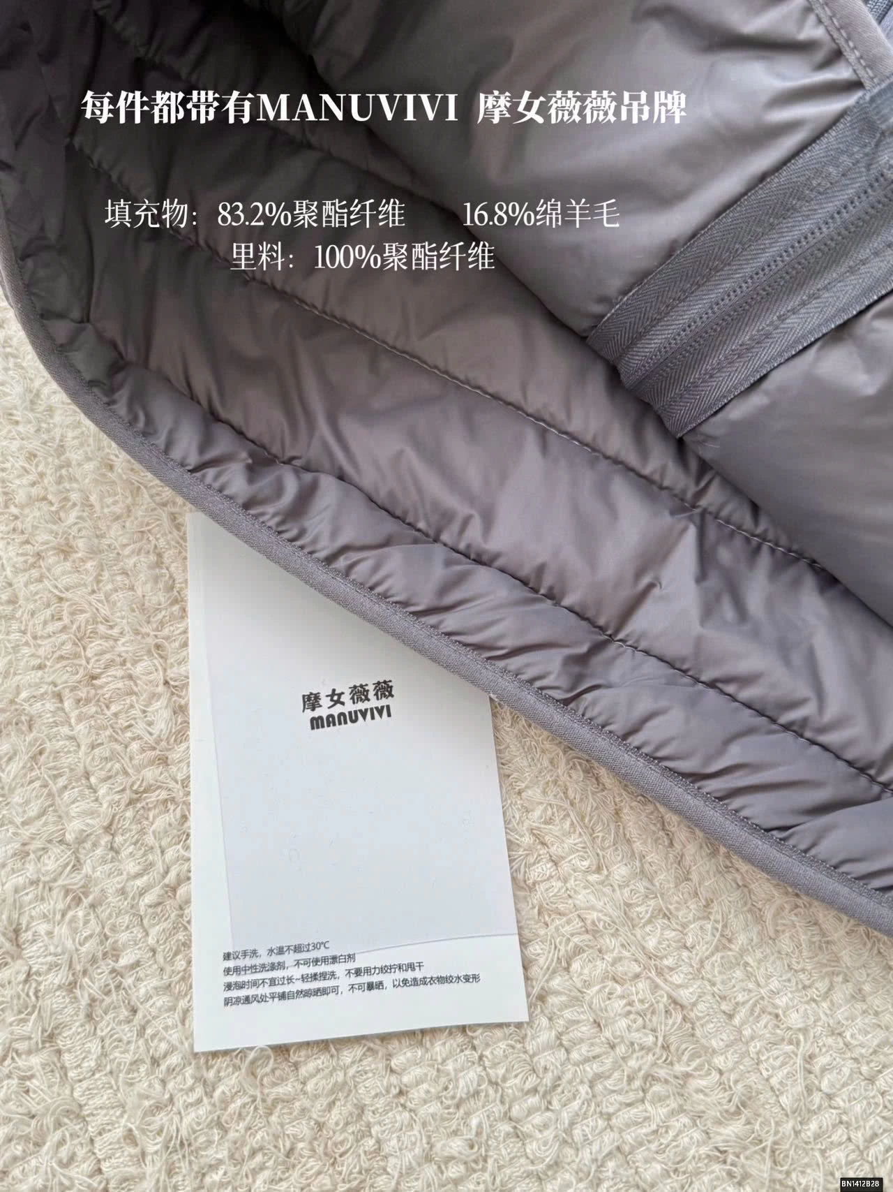 ÁO GILE PHAO NỮ TRƠN MÀU BASIC