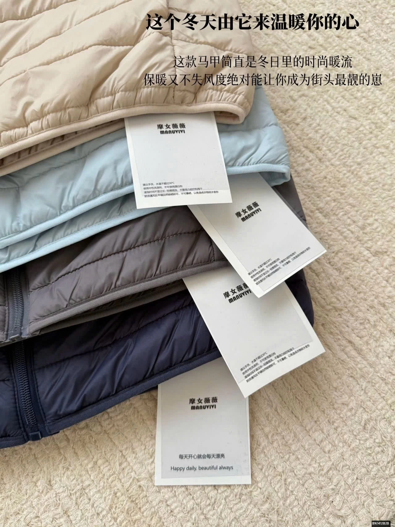 ÁO GILE PHAO NỮ TRƠN MÀU BASIC