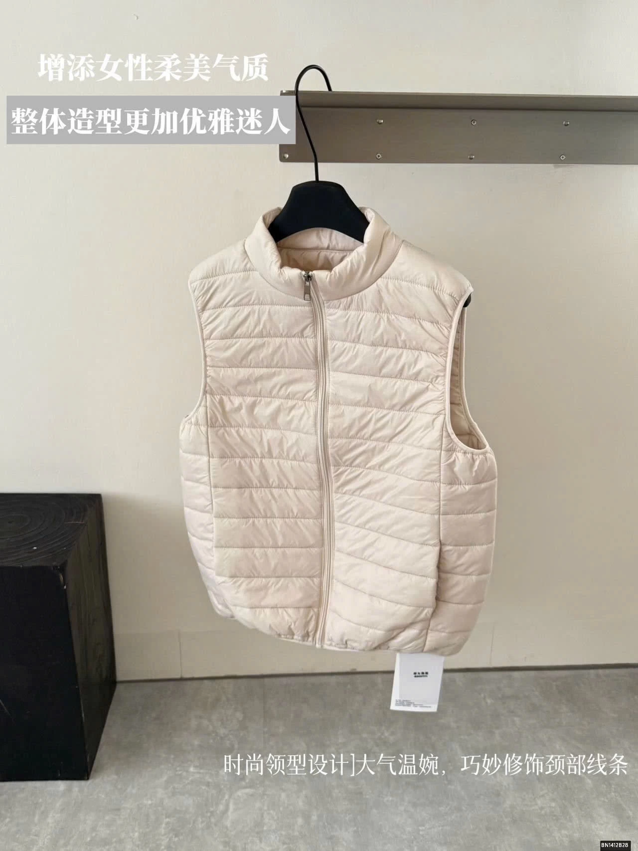 ÁO GILE PHAO NỮ TRƠN MÀU BASIC