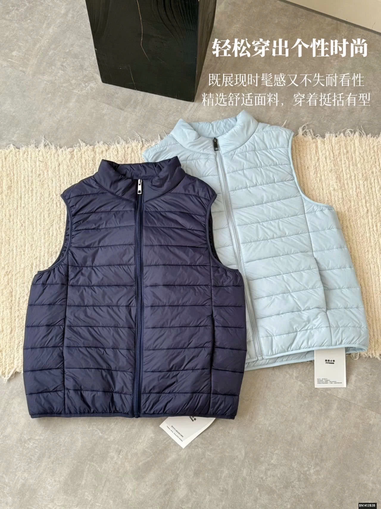 ÁO GILE PHAO NỮ TRƠN MÀU BASIC