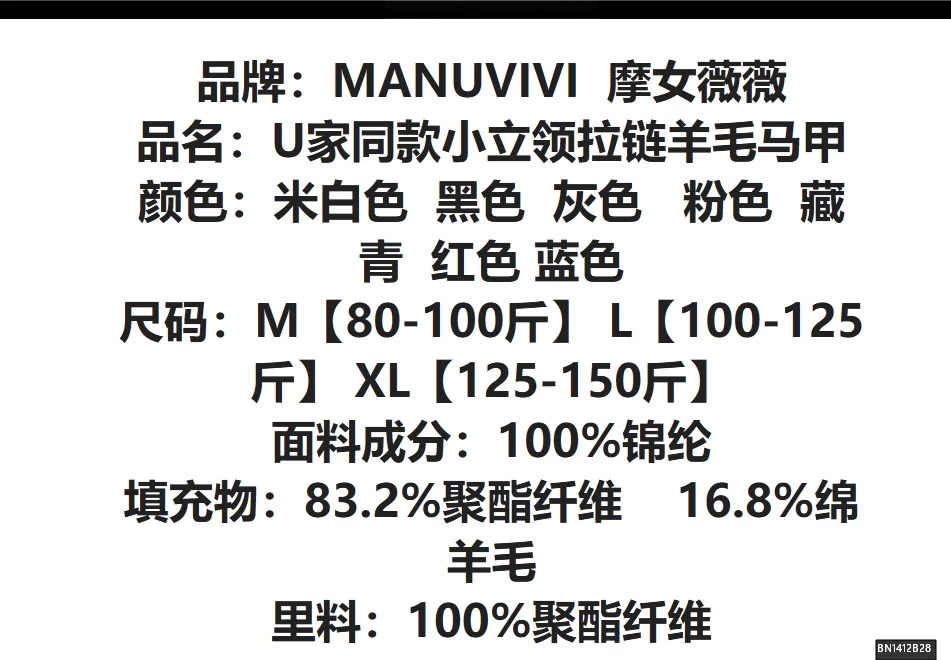 ÁO GILE PHAO NỮ TRƠN MÀU BASIC