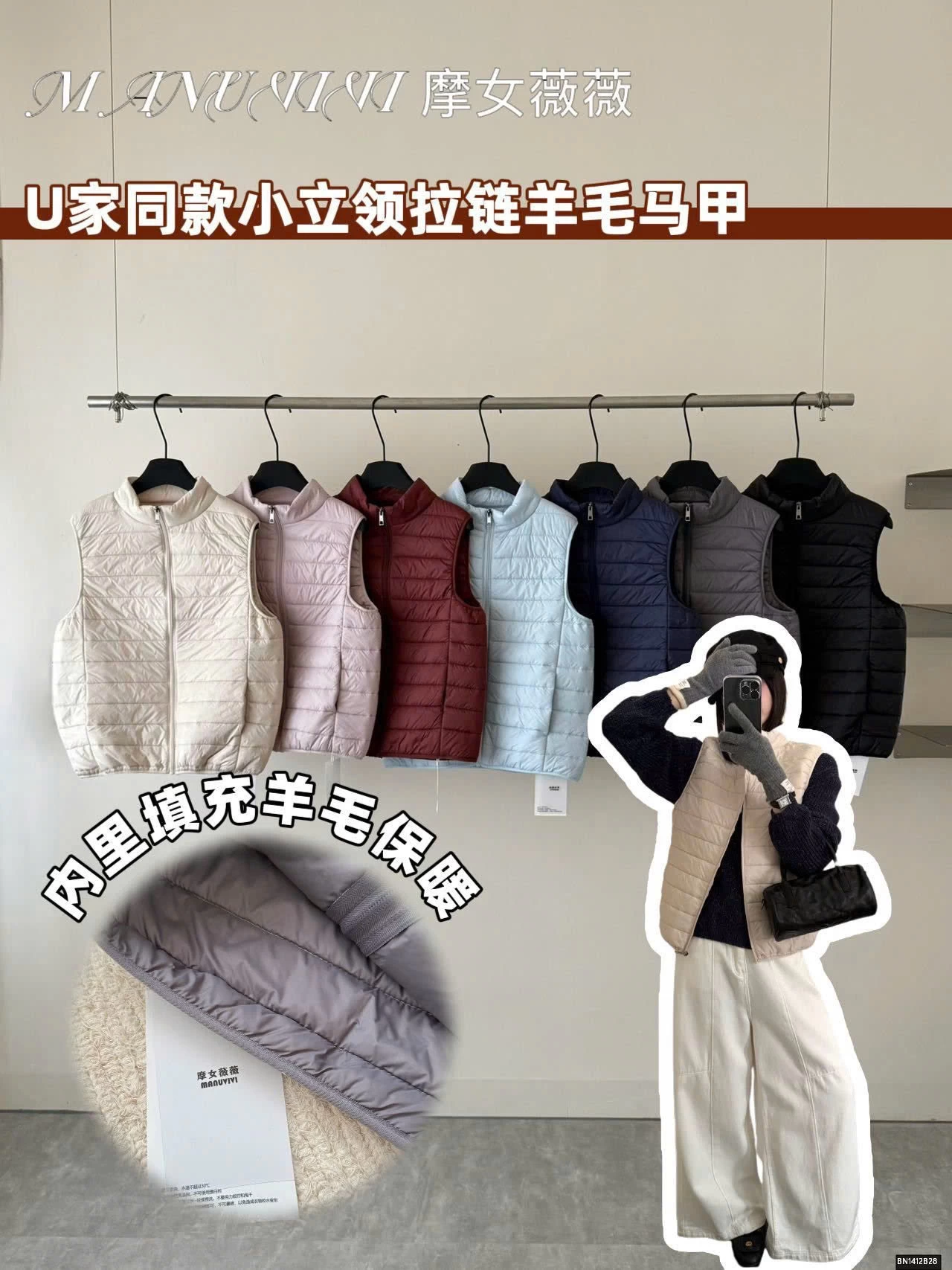 ÁO GILE PHAO NỮ TRƠN MÀU BASIC