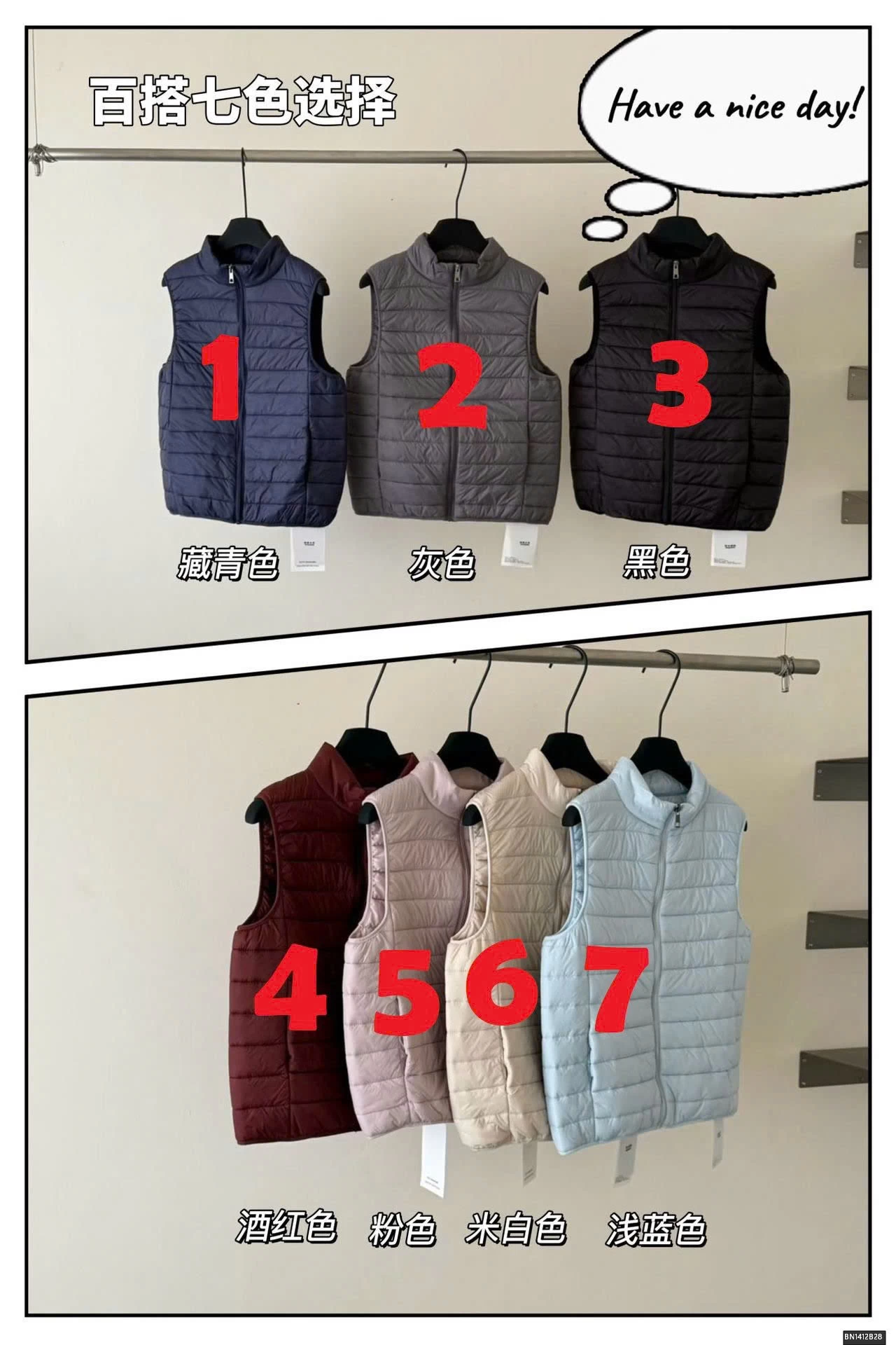 ÁO GILE PHAO NỮ TRƠN MÀU BASIC