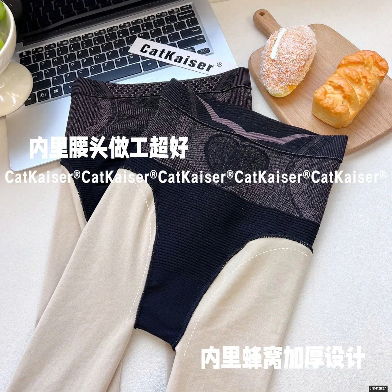 QUẦN TẤT LÓT LÔNG MÙA ĐÔNG NỮ