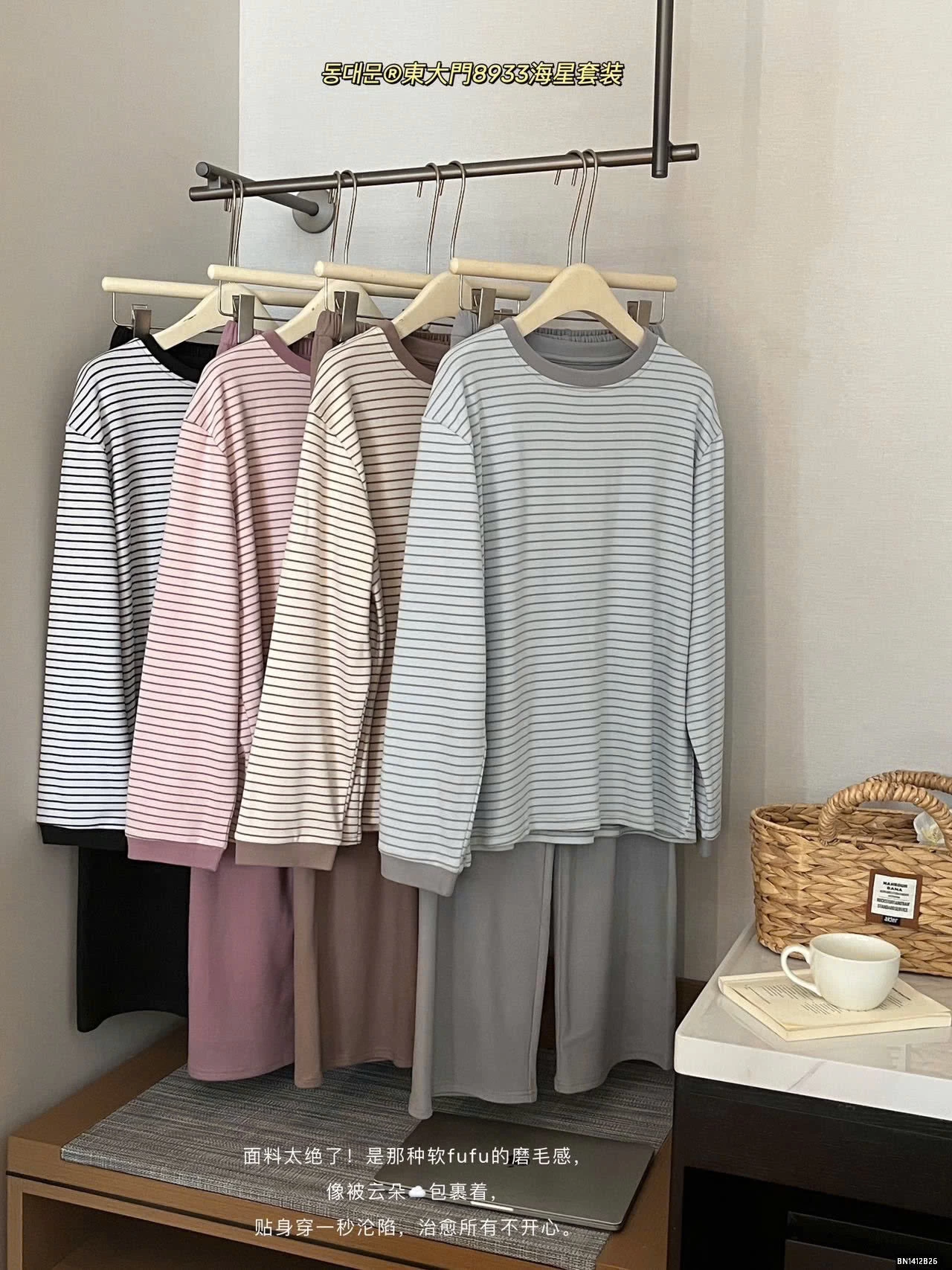 BỘ MẶC NHÀ COOTON KẺ NGANG