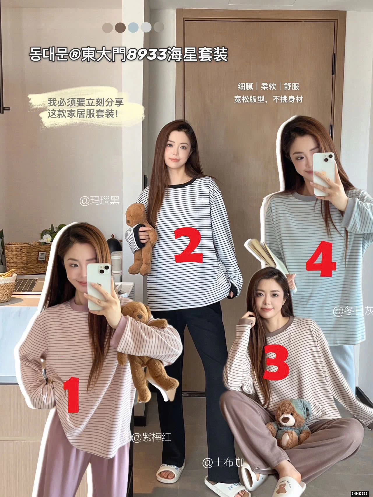 BỘ MẶC NHÀ COOTON KẺ NGANG