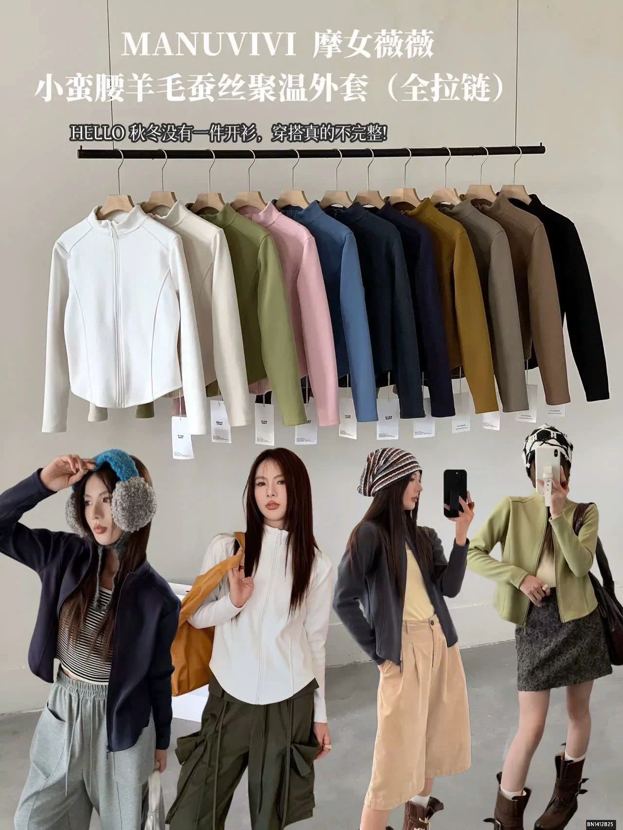 ÁO KHOÁC NỈ BÔNG 2 LỚP DÁNG THỂ THAO