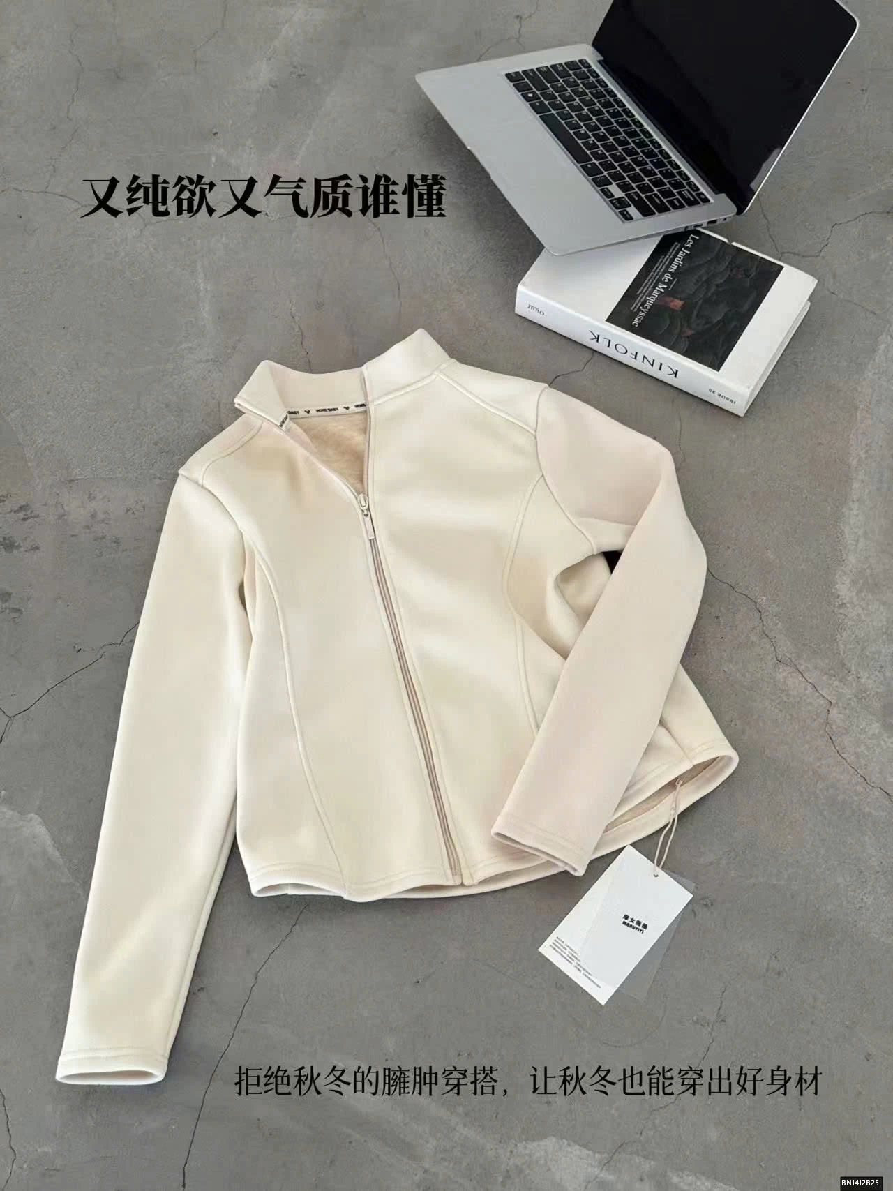 ÁO KHOÁC NỈ BÔNG 2 LỚP DÁNG THỂ THAO