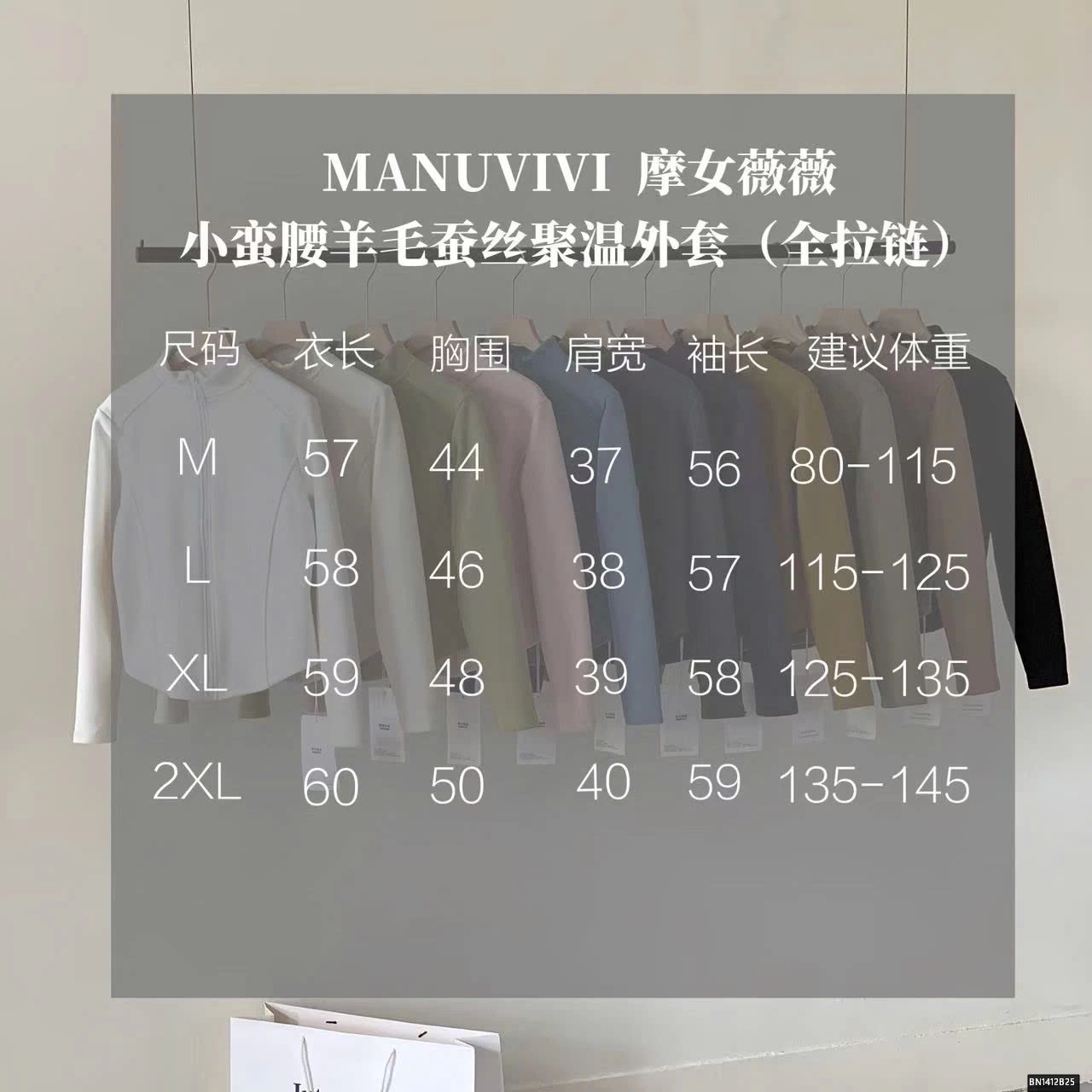 ÁO KHOÁC NỈ BÔNG 2 LỚP DÁNG THỂ THAO