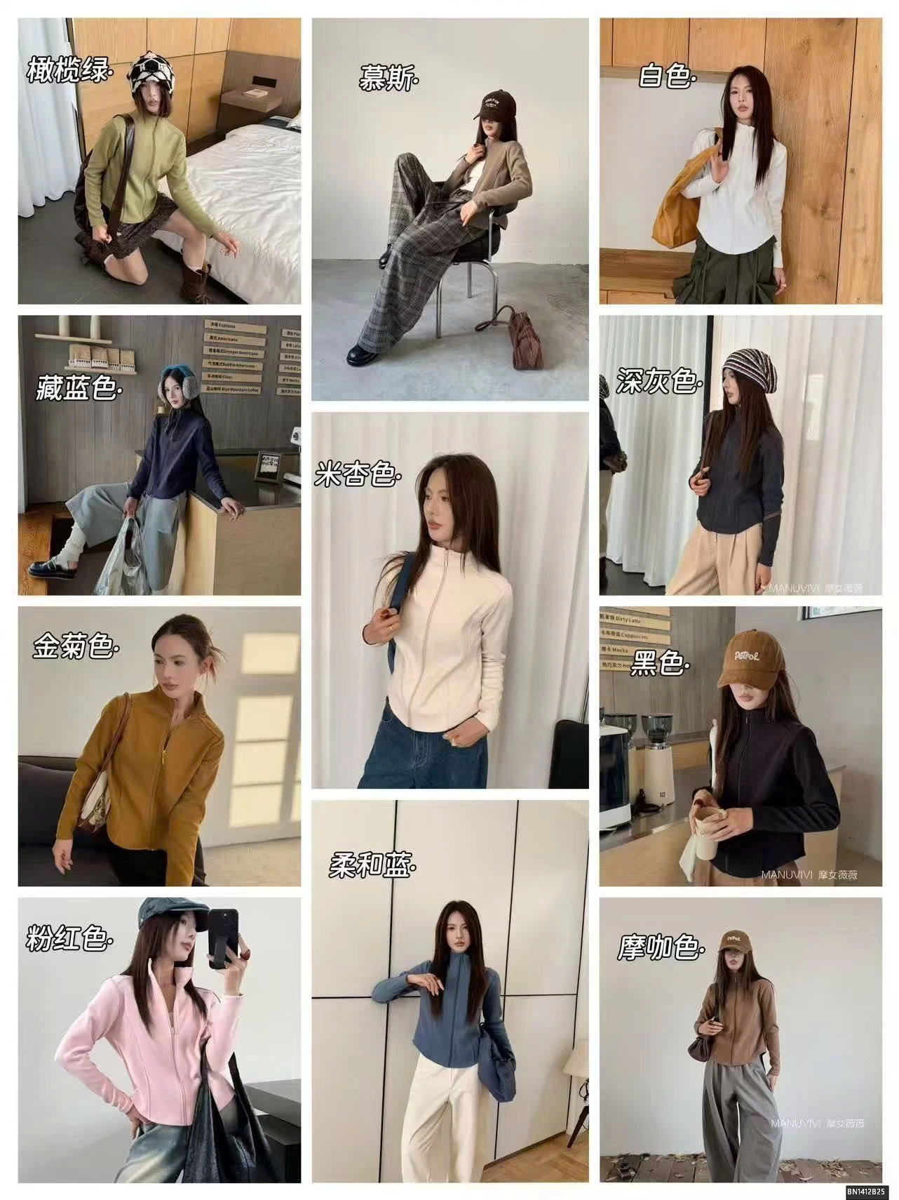 ÁO KHOÁC NỈ BÔNG 2 LỚP DÁNG THỂ THAO