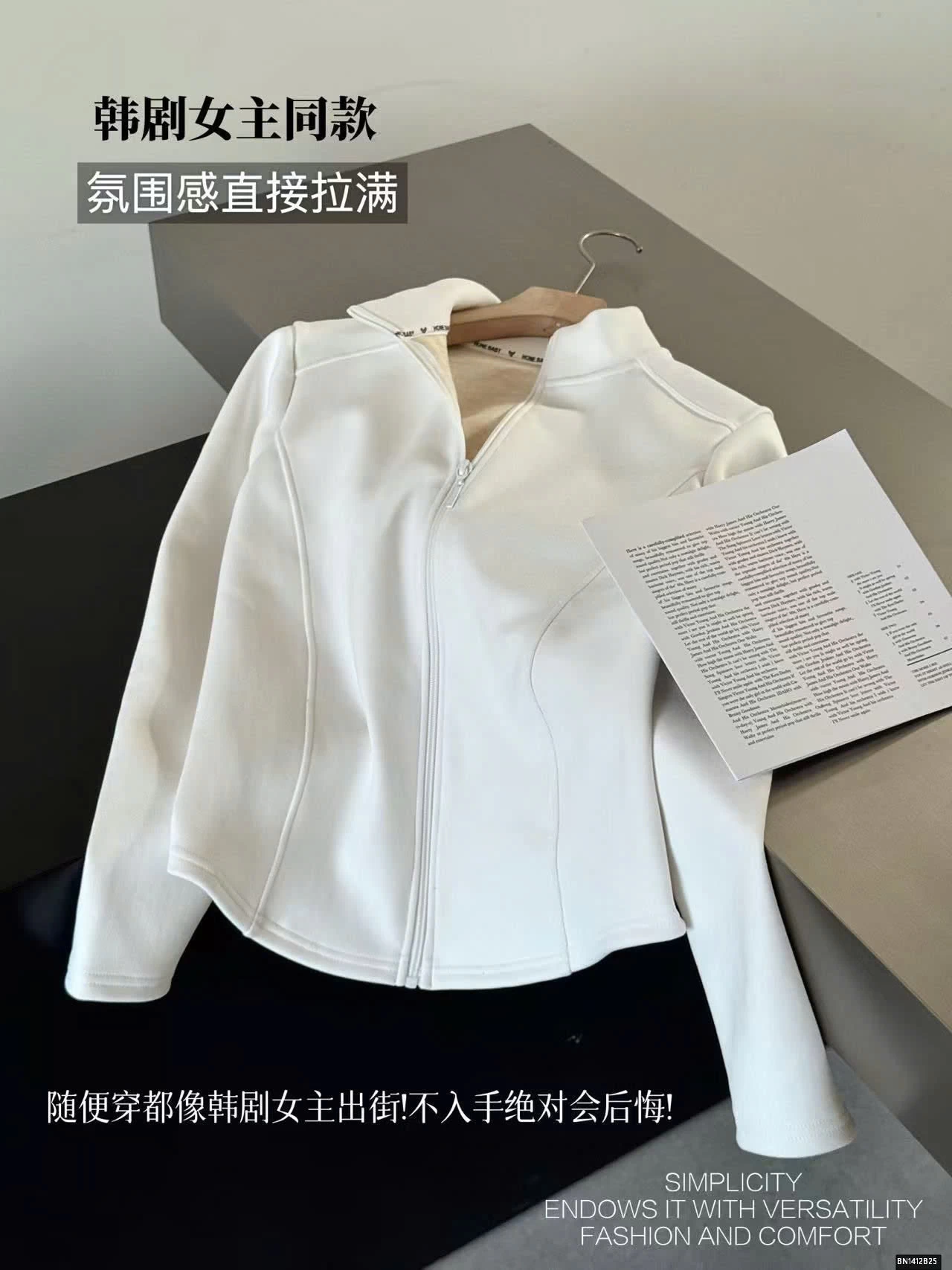 ÁO KHOÁC NỈ BÔNG 2 LỚP DÁNG THỂ THAO