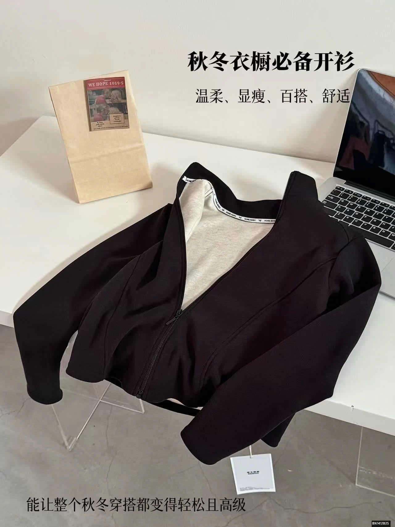 ÁO KHOÁC NỈ BÔNG 2 LỚP DÁNG THỂ THAO