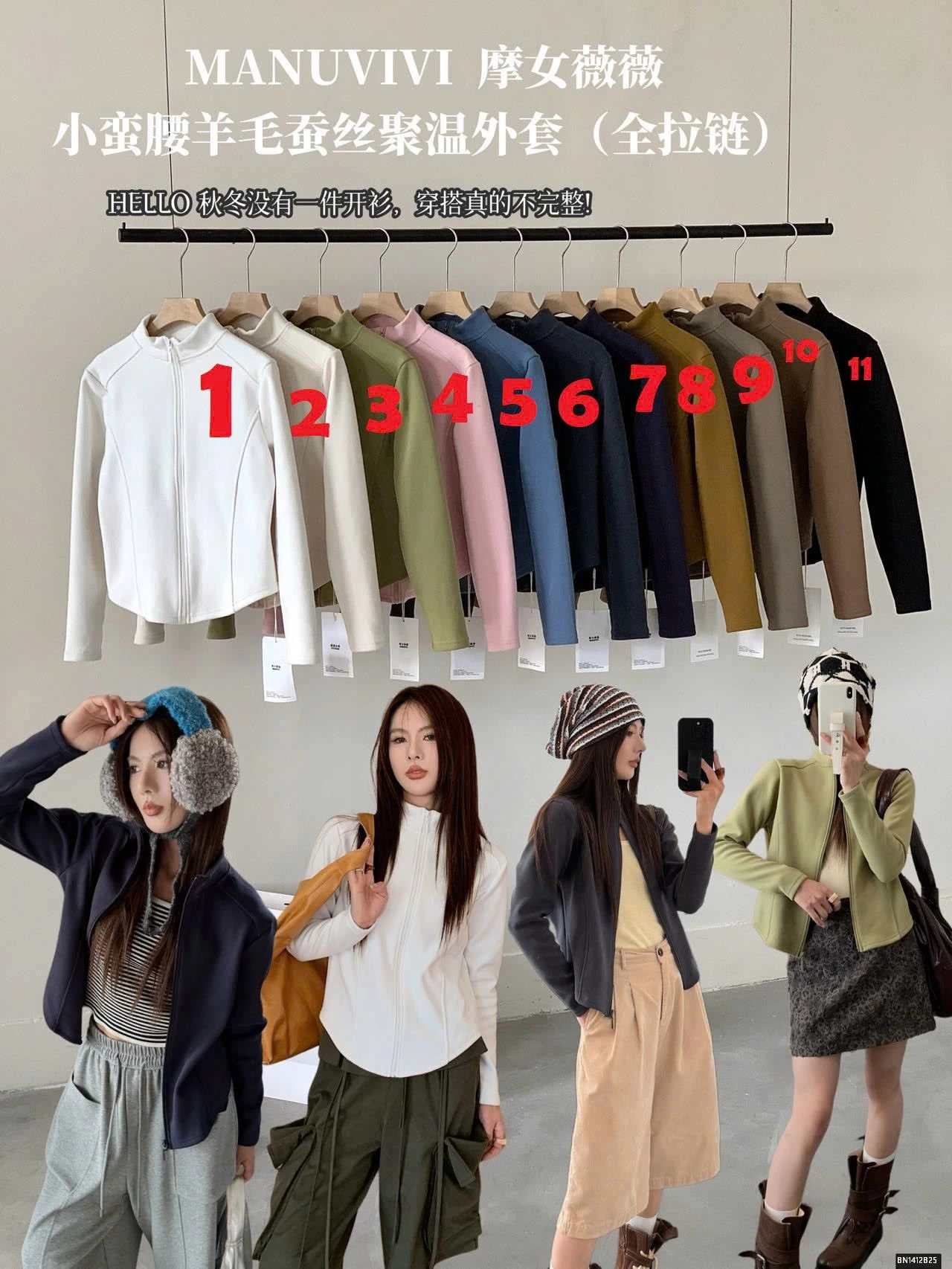 ÁO KHOÁC NỈ BÔNG 2 LỚP DÁNG THỂ THAO