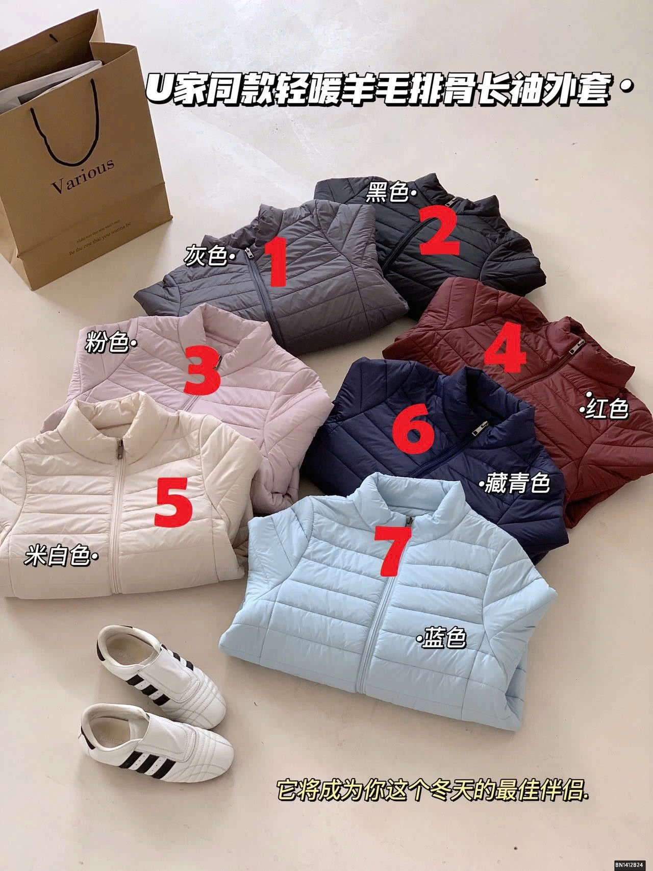 ÁO KHOÁC PHAO TRƠN MÀU