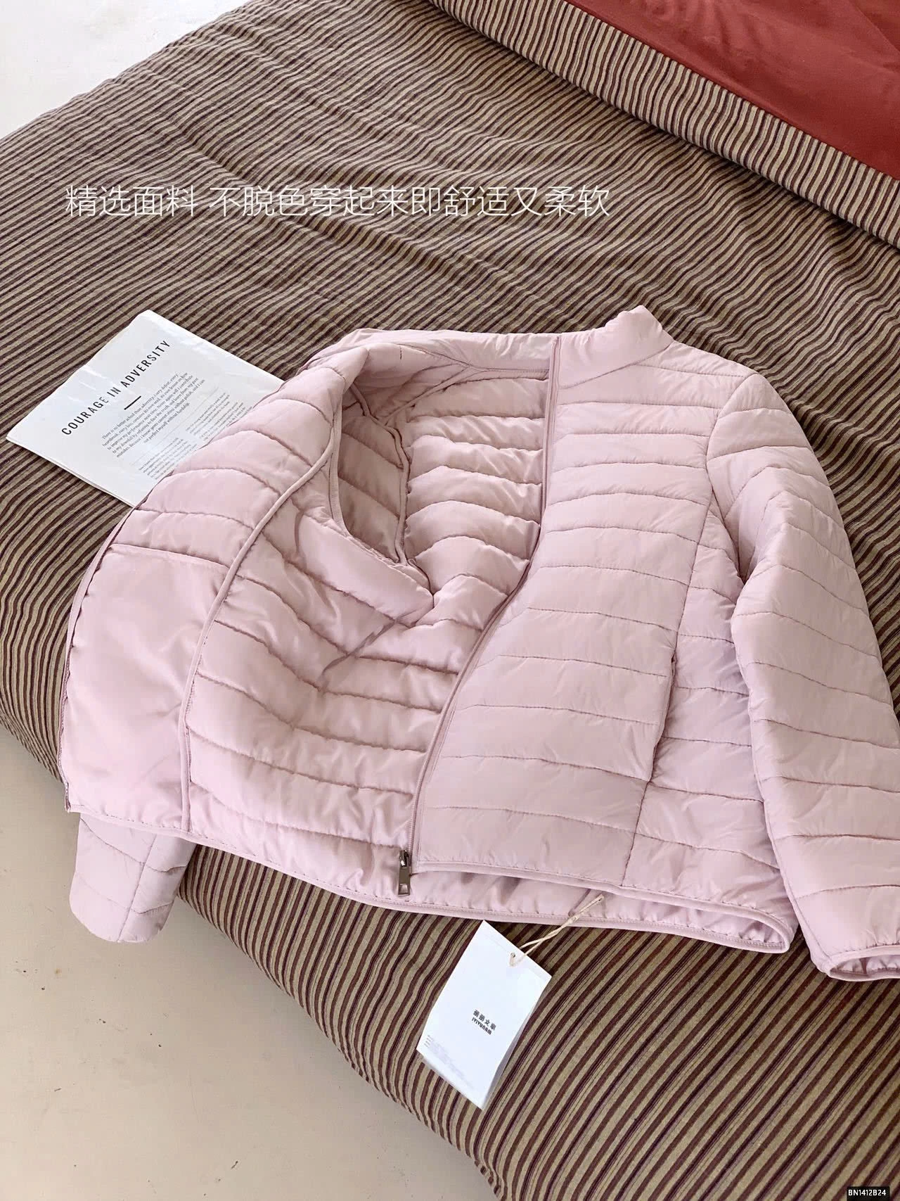 ÁO KHOÁC PHAO TRƠN MÀU