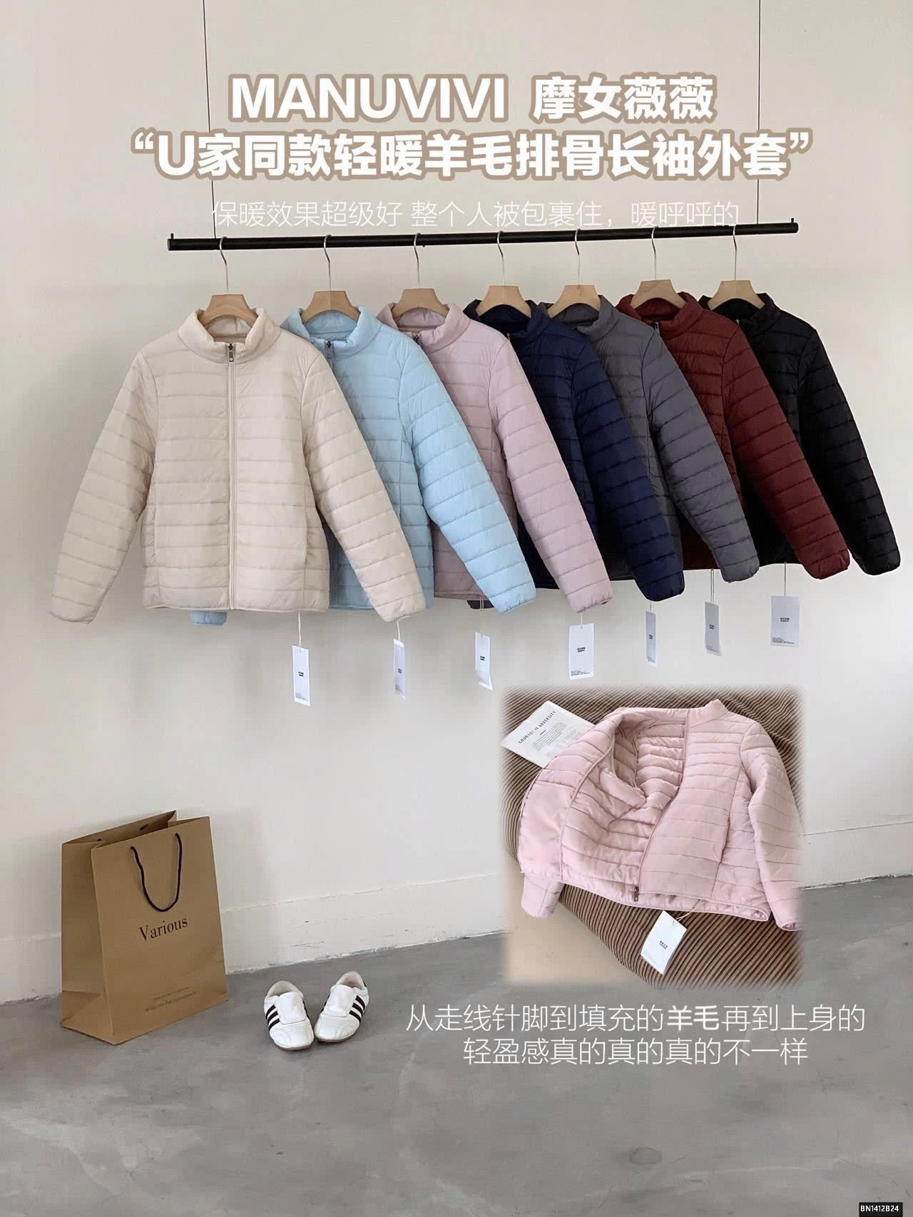 ÁO KHOÁC PHAO TRƠN MÀU