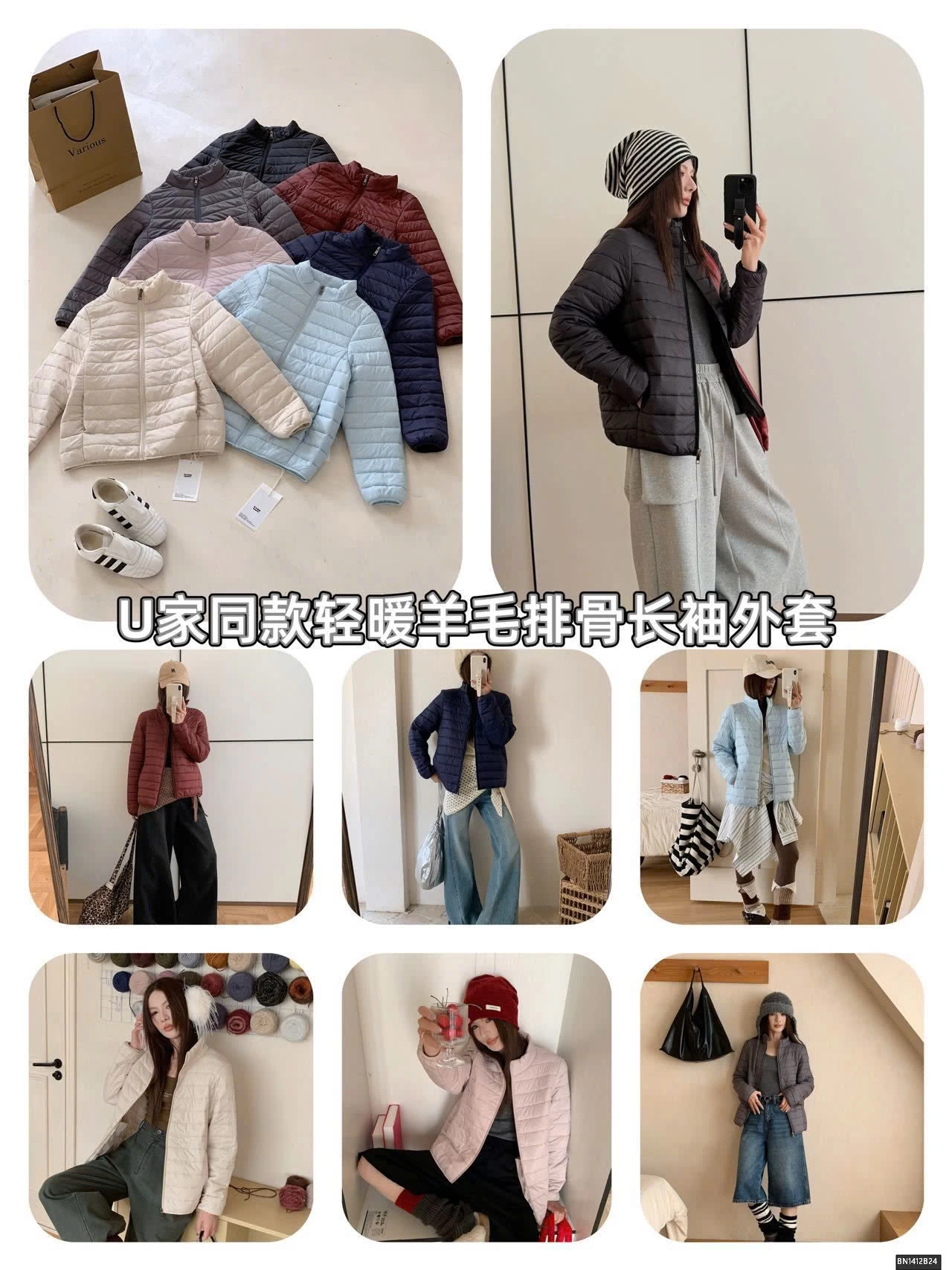 ÁO KHOÁC PHAO TRƠN MÀU