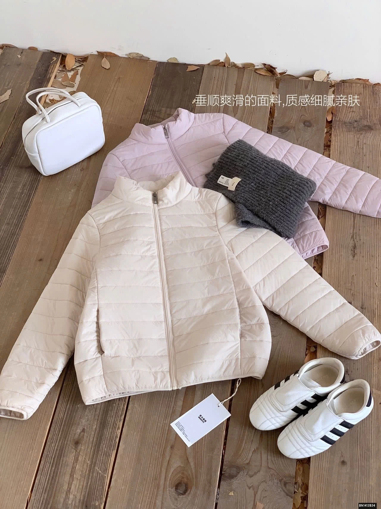 ÁO KHOÁC PHAO TRƠN MÀU