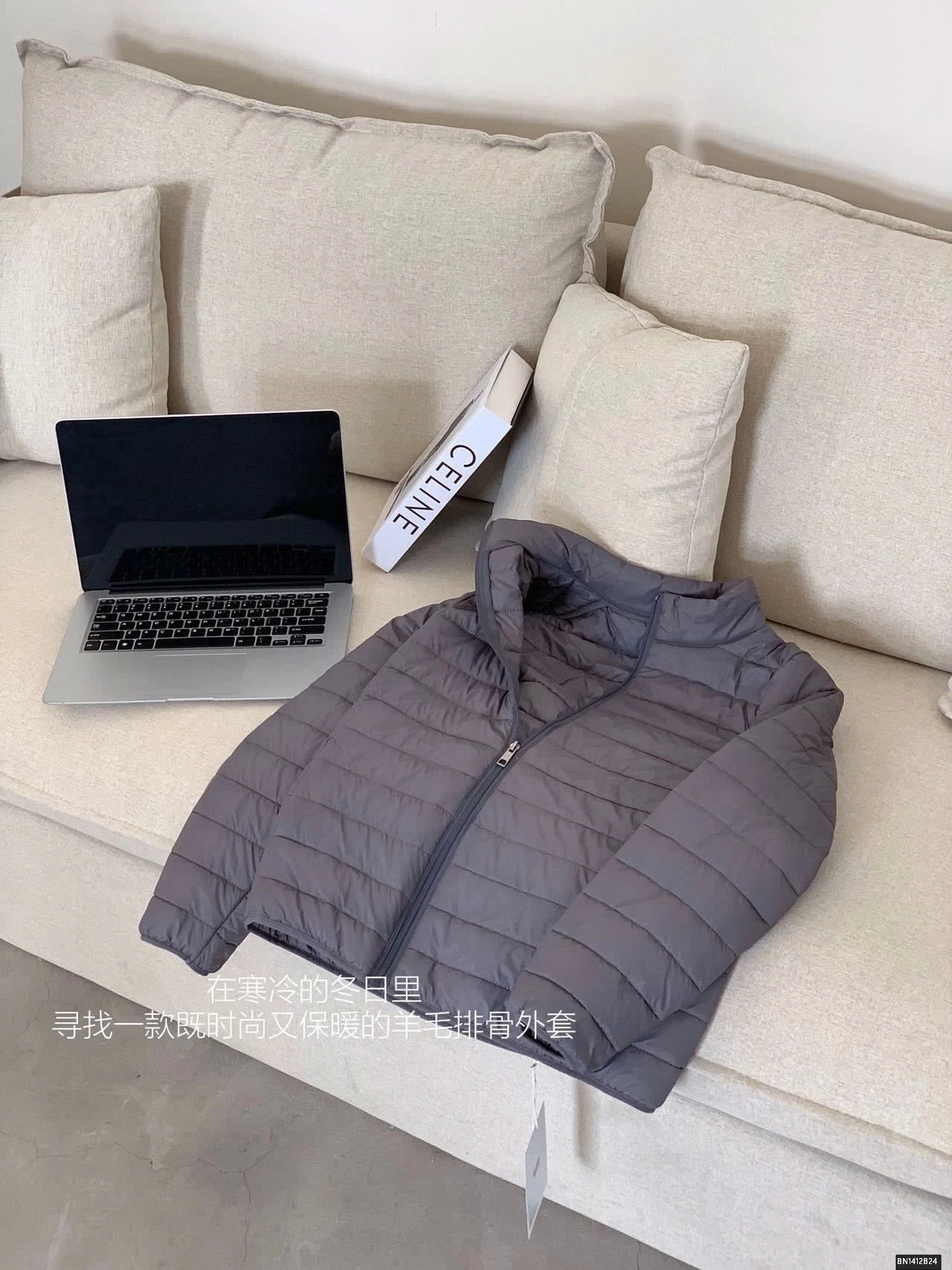 ÁO KHOÁC PHAO TRƠN MÀU