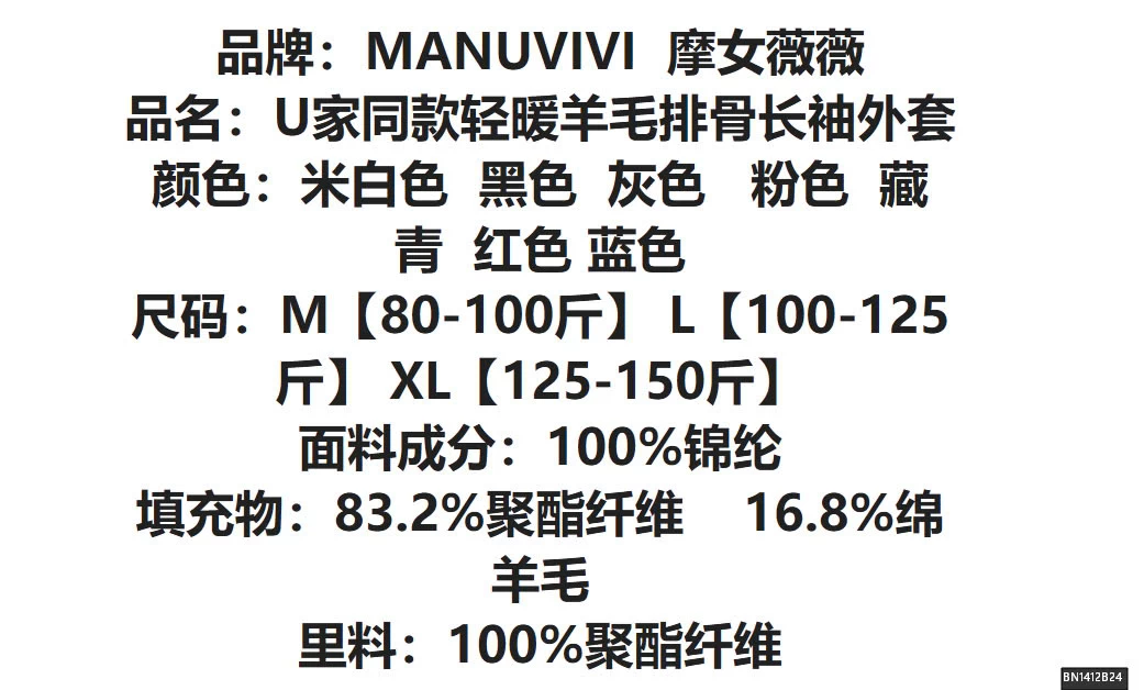 ÁO KHOÁC PHAO TRƠN MÀU