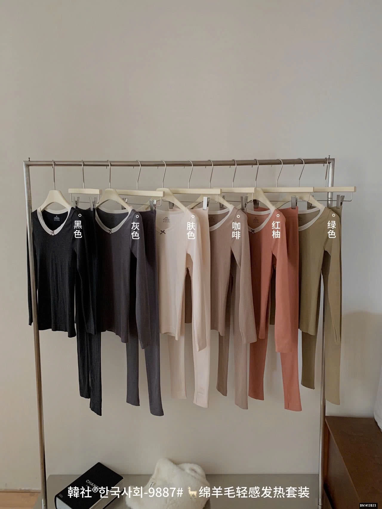 BỘ NGỦ GIỮ NHIỆT MỎNG NỮ