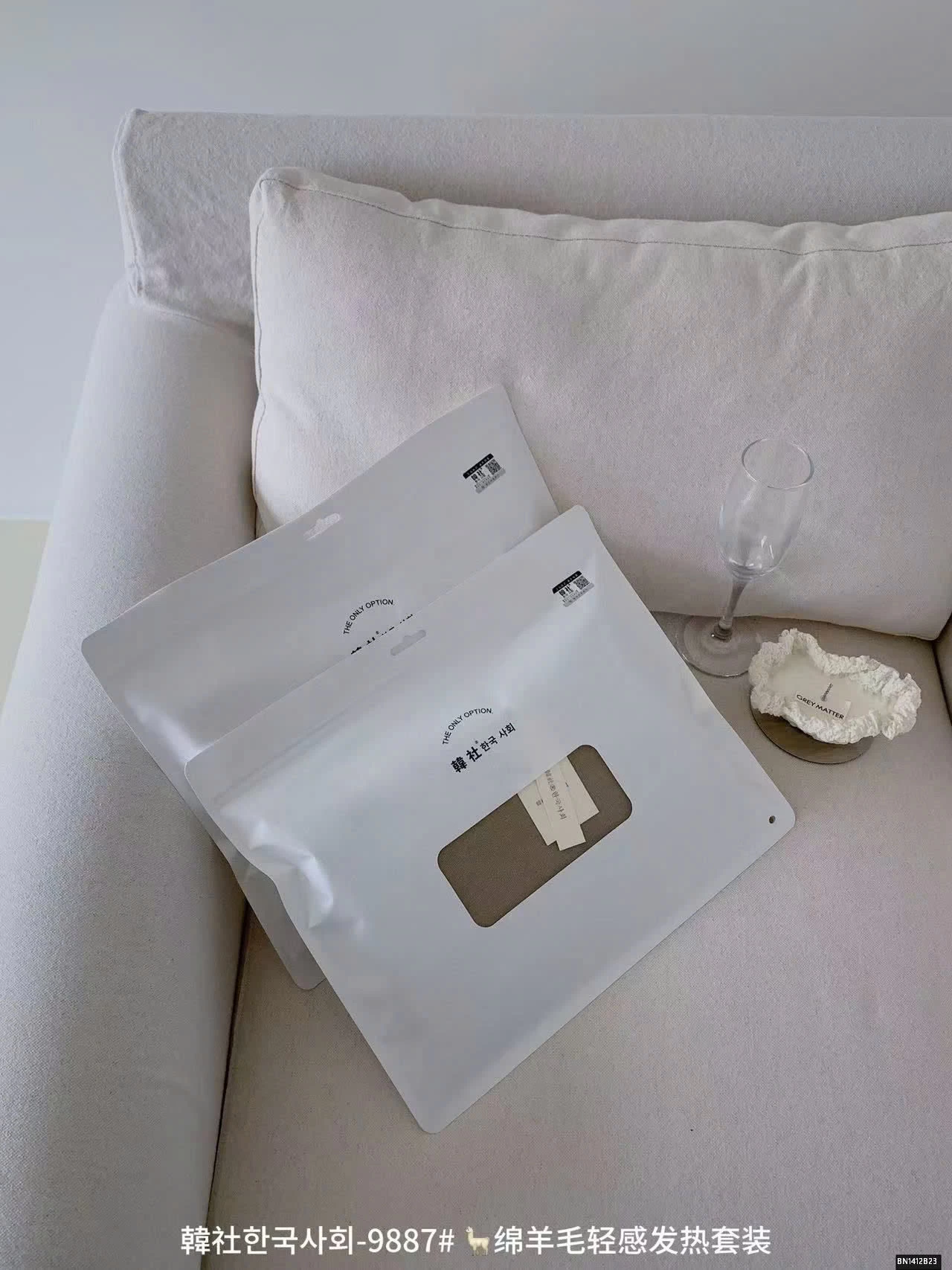 BỘ NGỦ GIỮ NHIỆT MỎNG NỮ