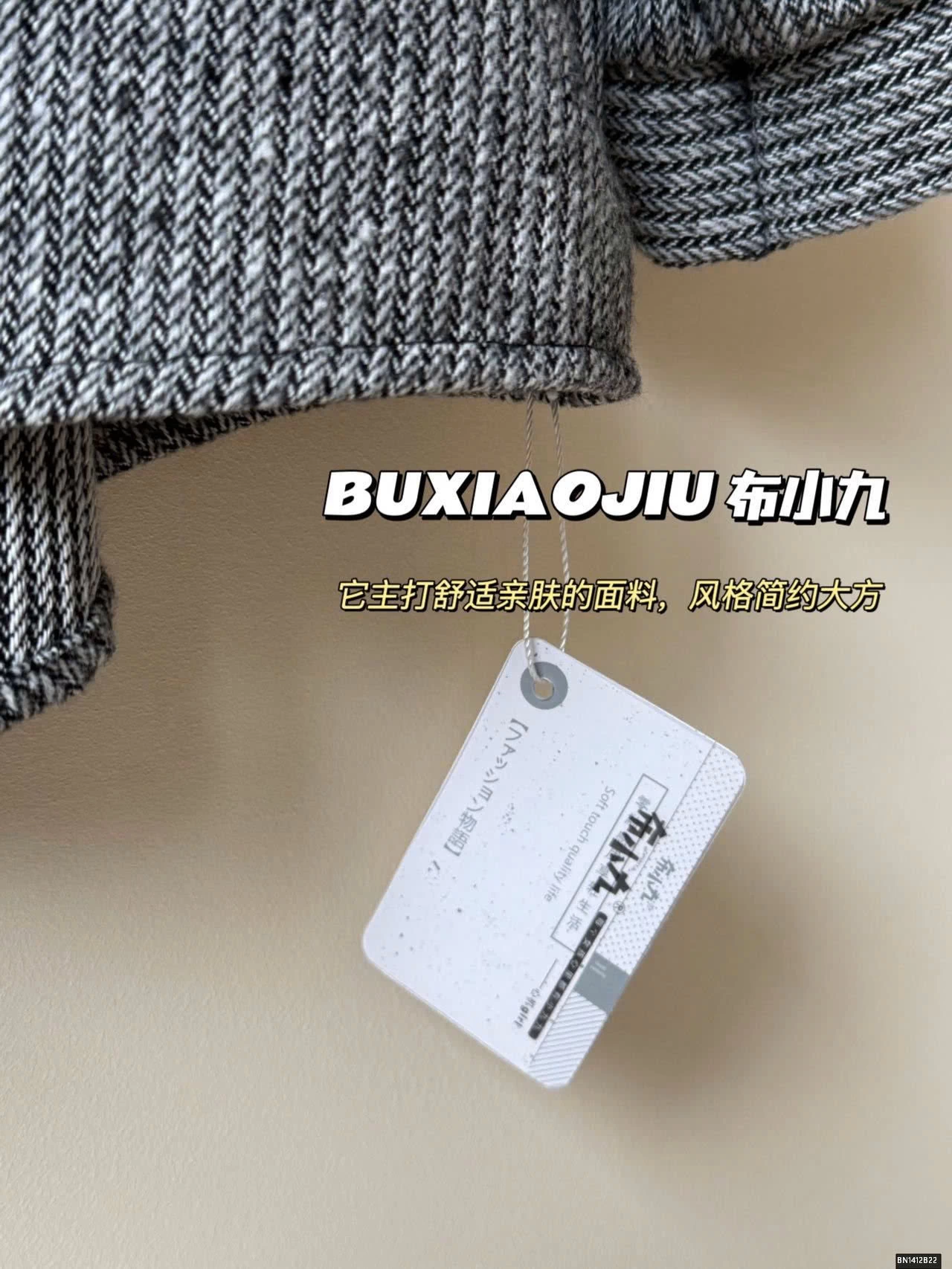 ÁO SƠ MI LEN DỆT NỮ