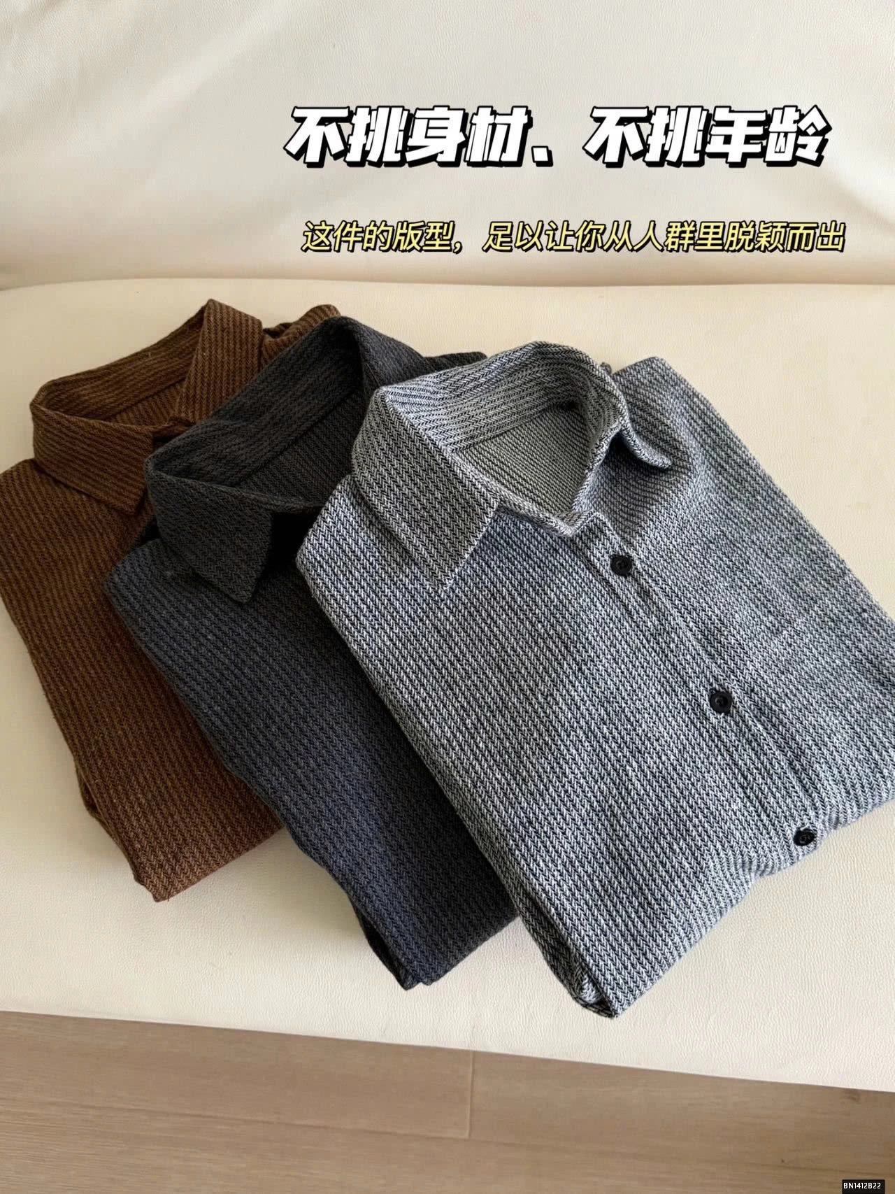 ÁO SƠ MI LEN DỆT NỮ