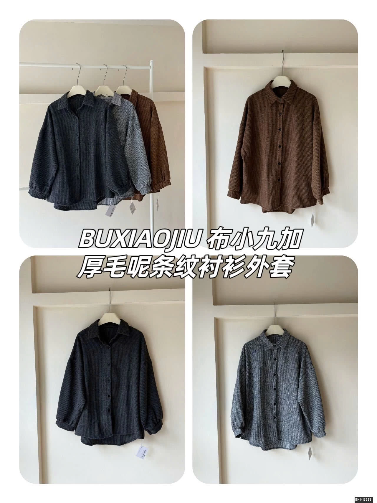 ÁO SƠ MI LEN DỆT NỮ