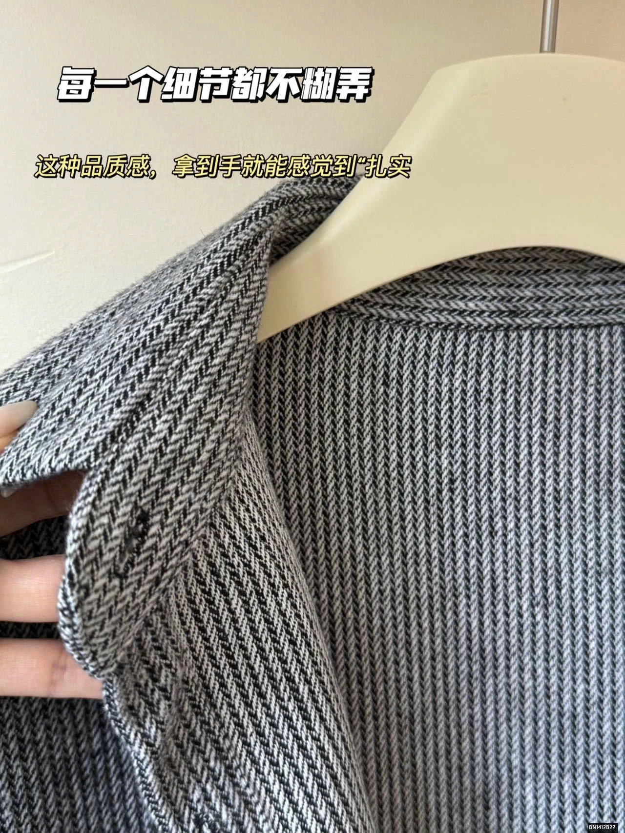 ÁO SƠ MI LEN DỆT NỮ