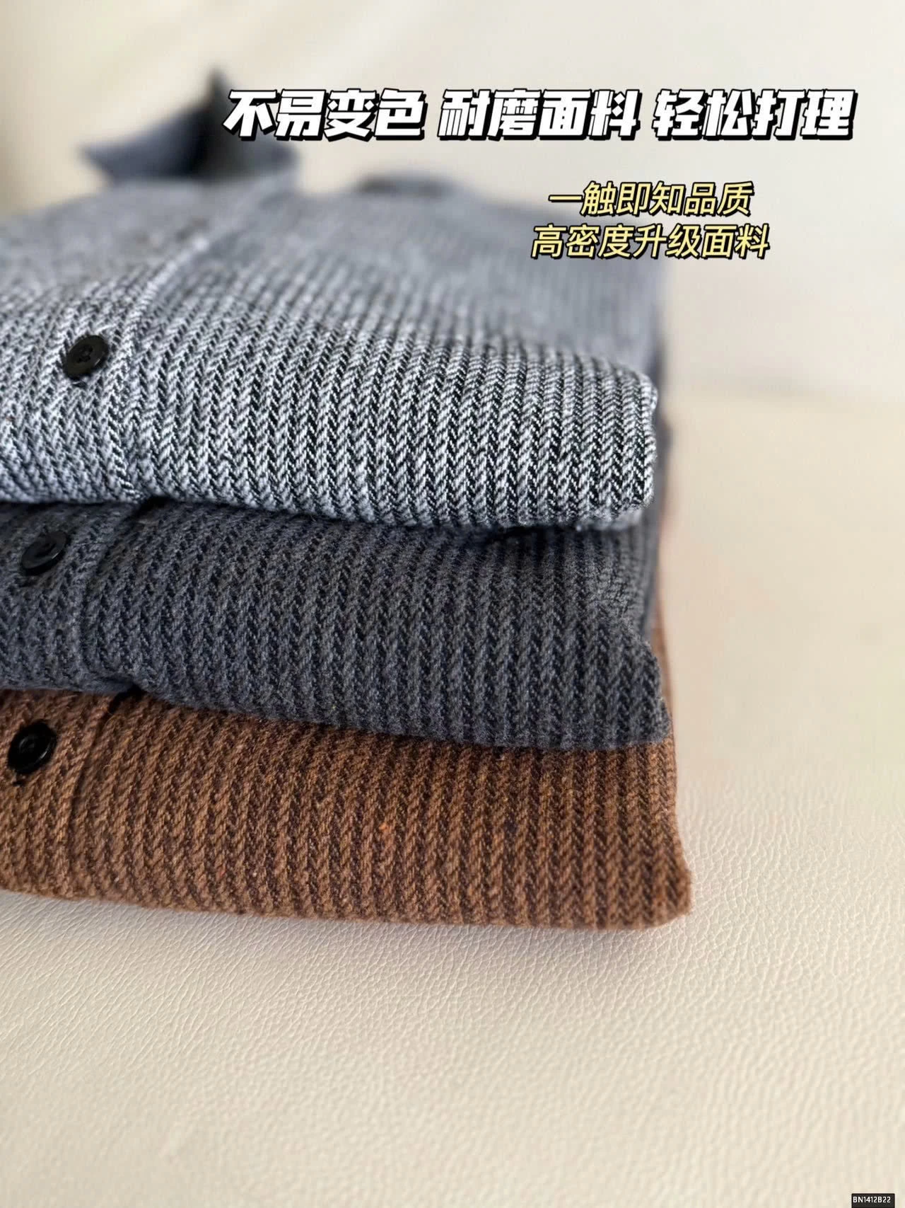 ÁO SƠ MI LEN DỆT NỮ