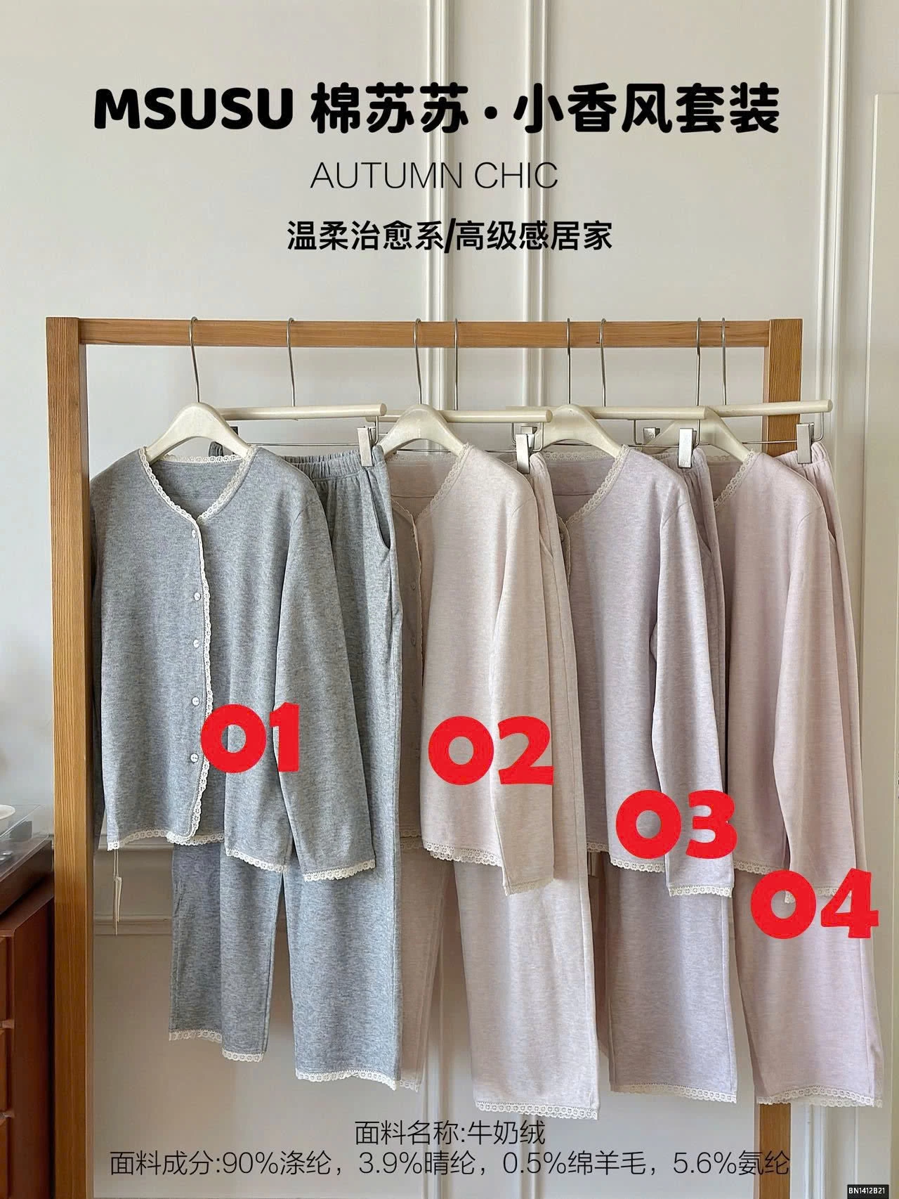 BỘ NGỦ COTTON VIỀN REN