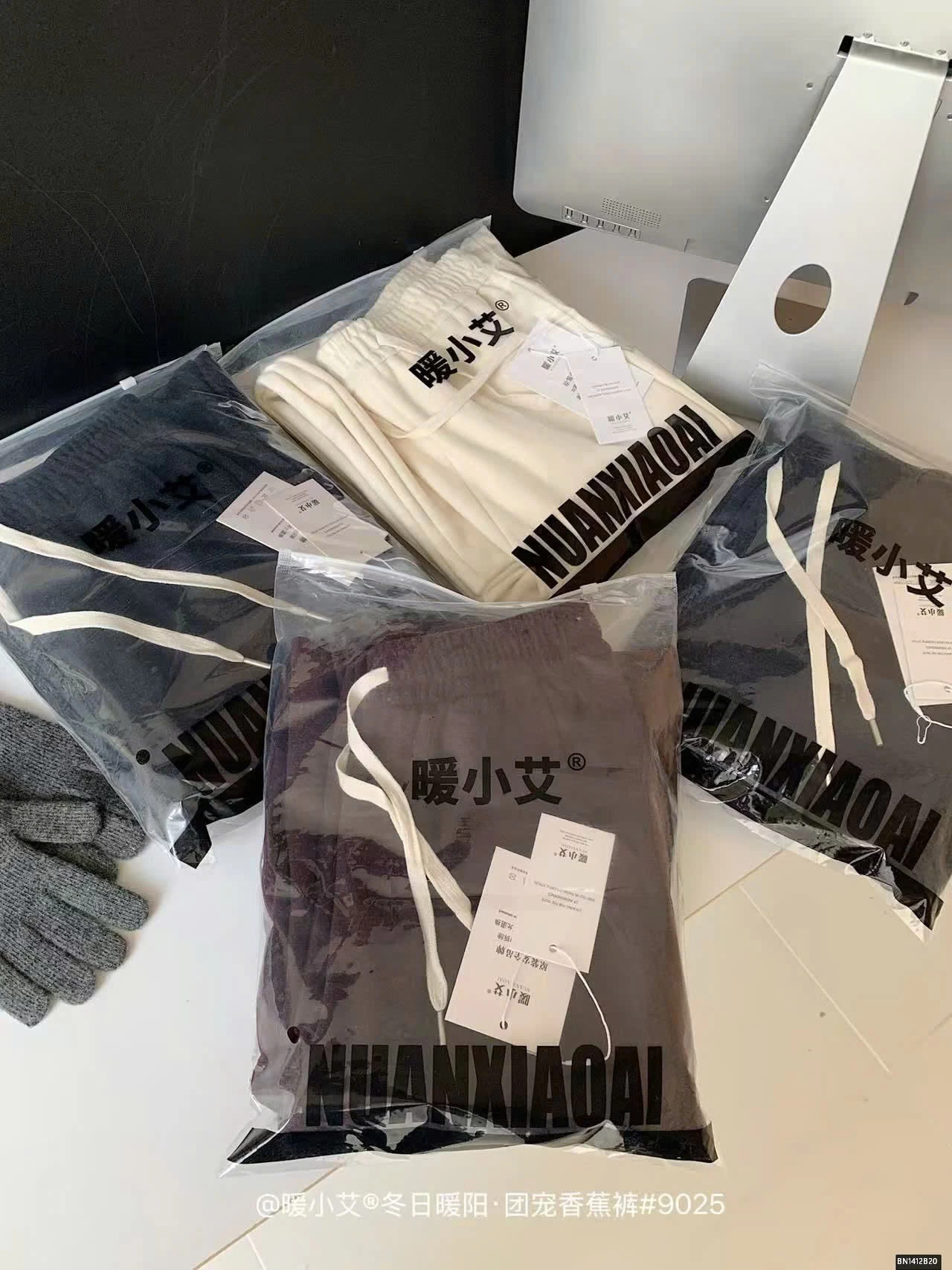 QUẦN NỈ SUỐNG LÓT NHUNG