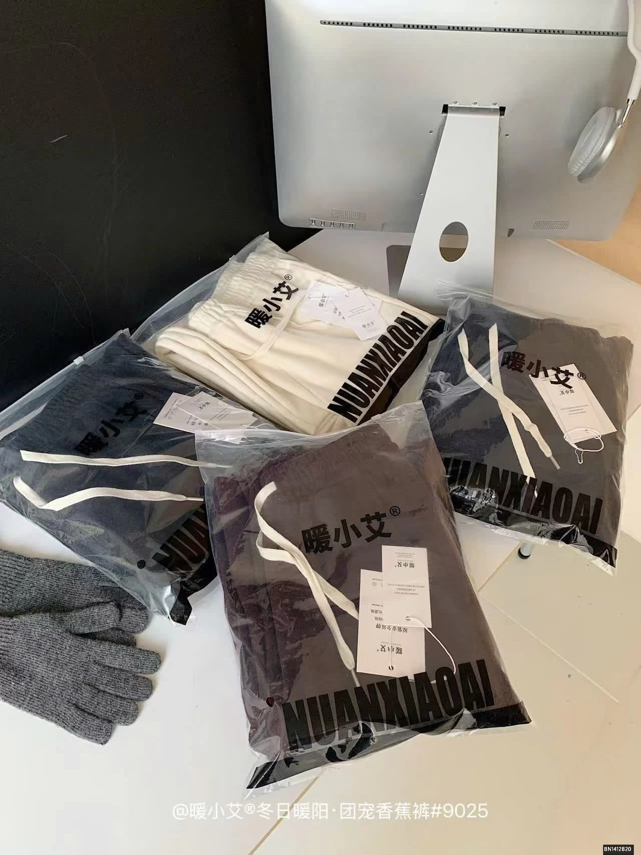 QUẦN NỈ SUỐNG LÓT NHUNG