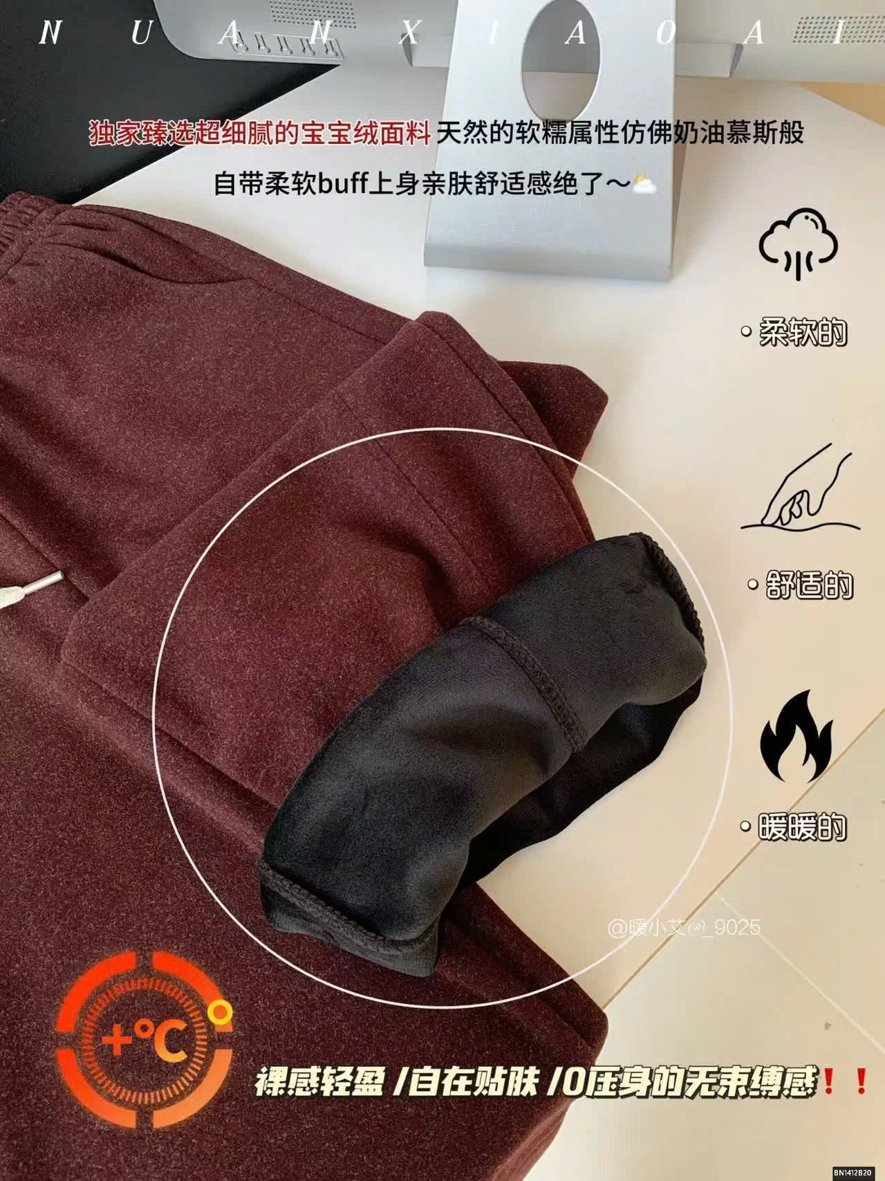 QUẦN NỈ SUỐNG LÓT NHUNG