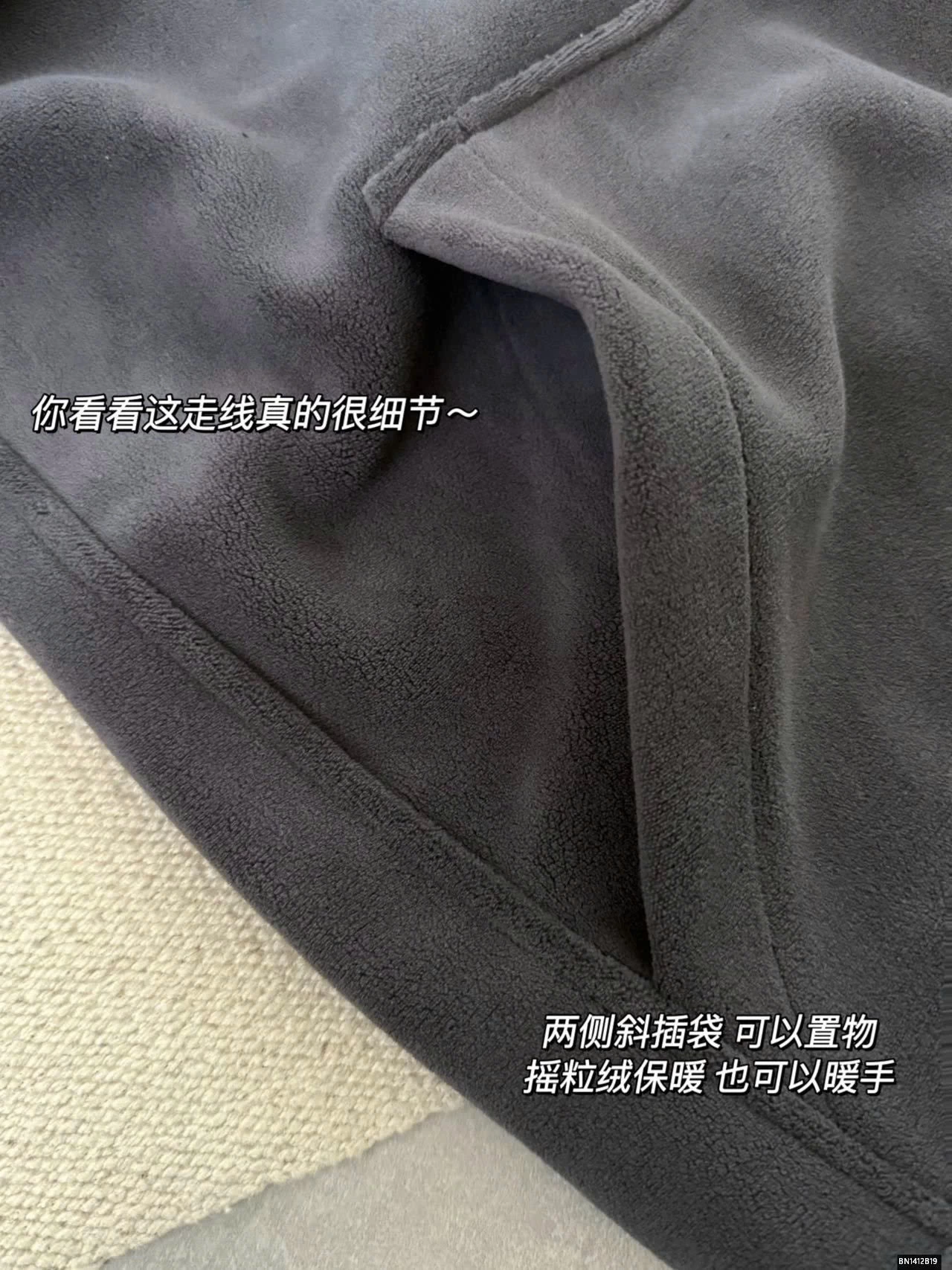 ÁO KHOÁC NỈ BỔNG SIÊU ẤM