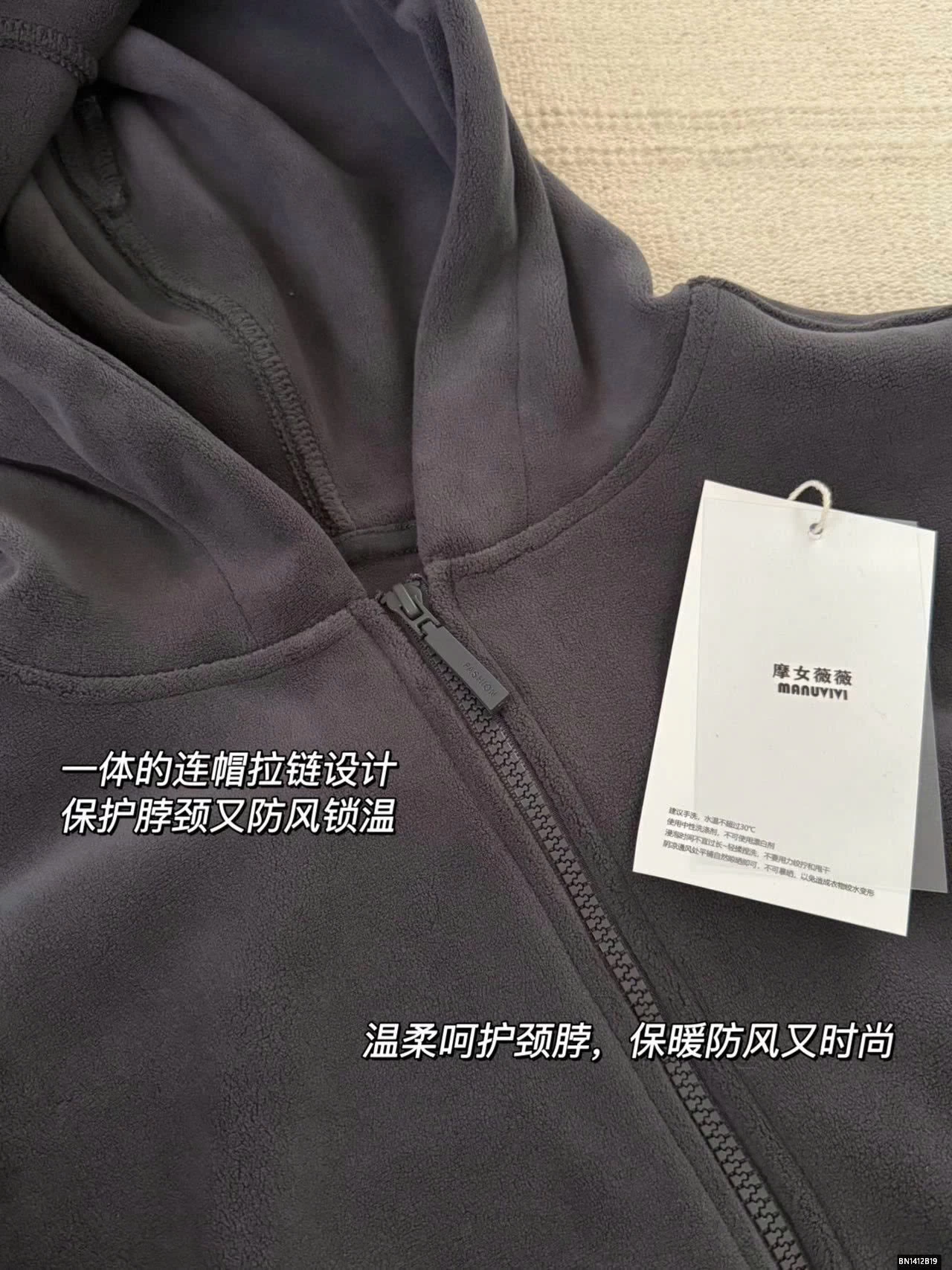 ÁO KHOÁC NỈ BỔNG SIÊU ẤM