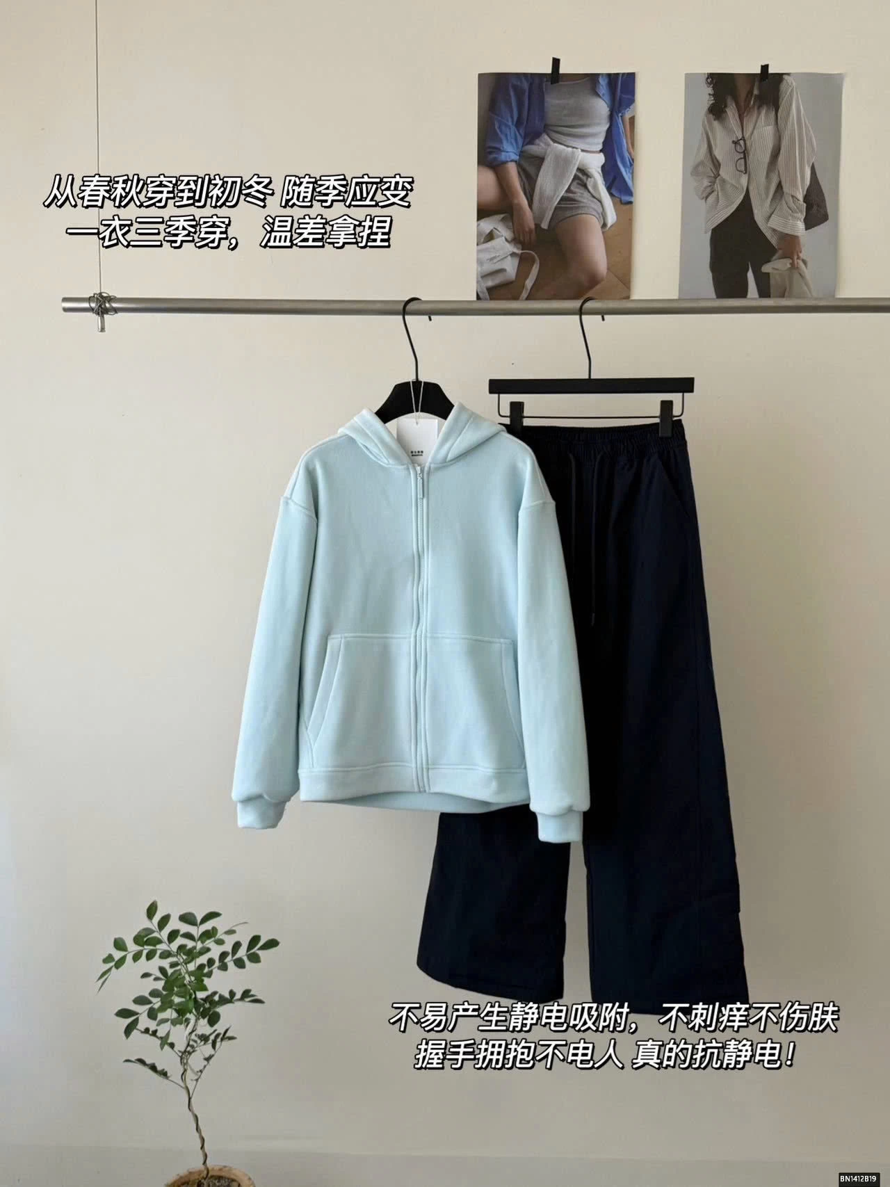 ÁO KHOÁC NỈ BỔNG SIÊU ẤM