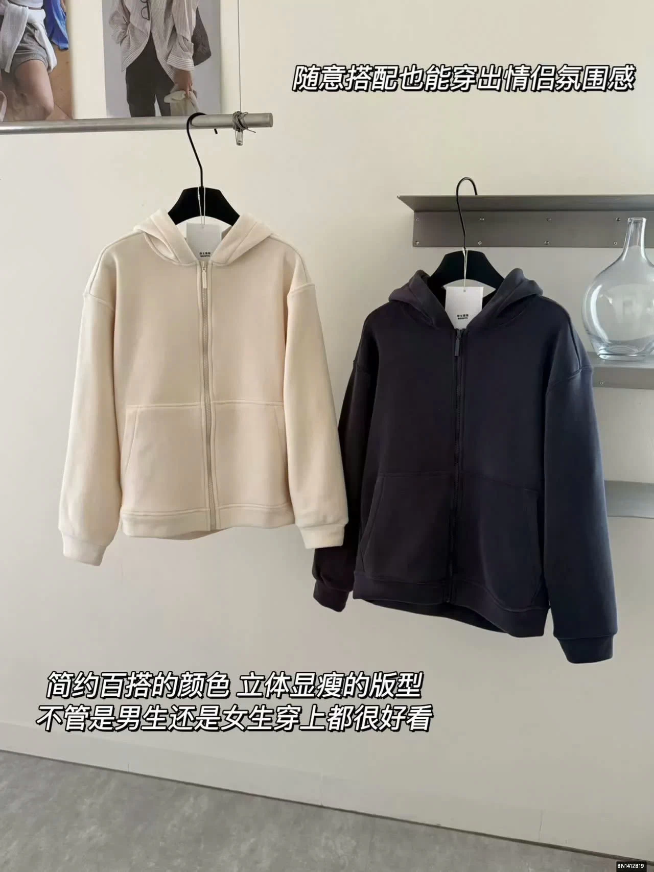 ÁO KHOÁC NỈ BỔNG SIÊU ẤM