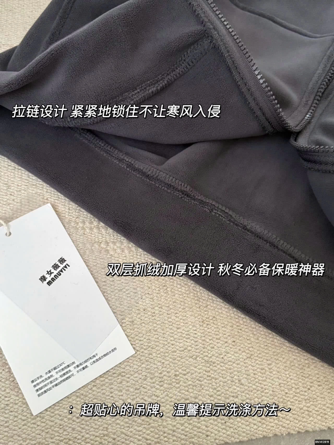 ÁO KHOÁC NỈ BỔNG SIÊU ẤM