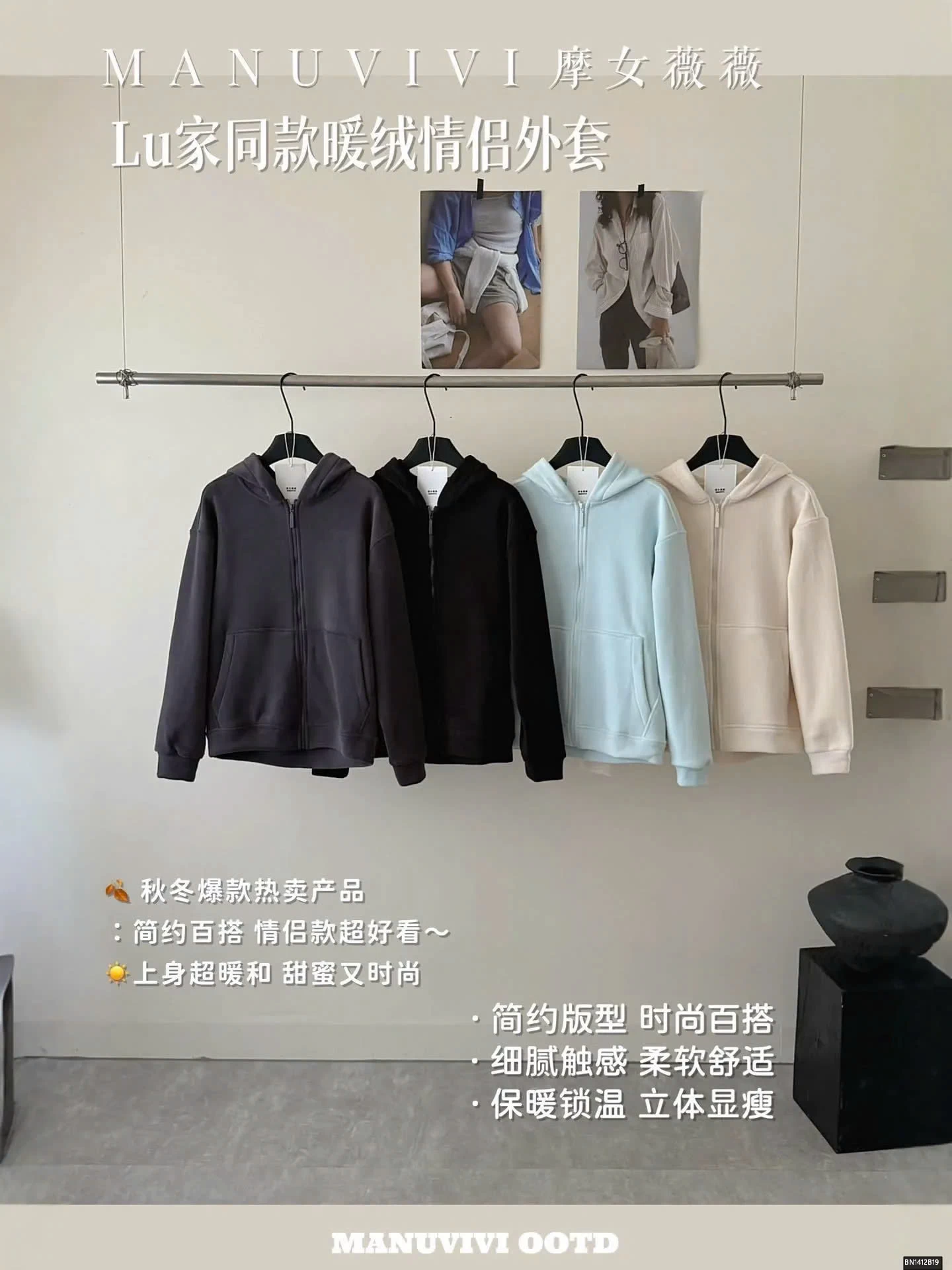 ÁO KHOÁC NỈ BỔNG SIÊU ẤM