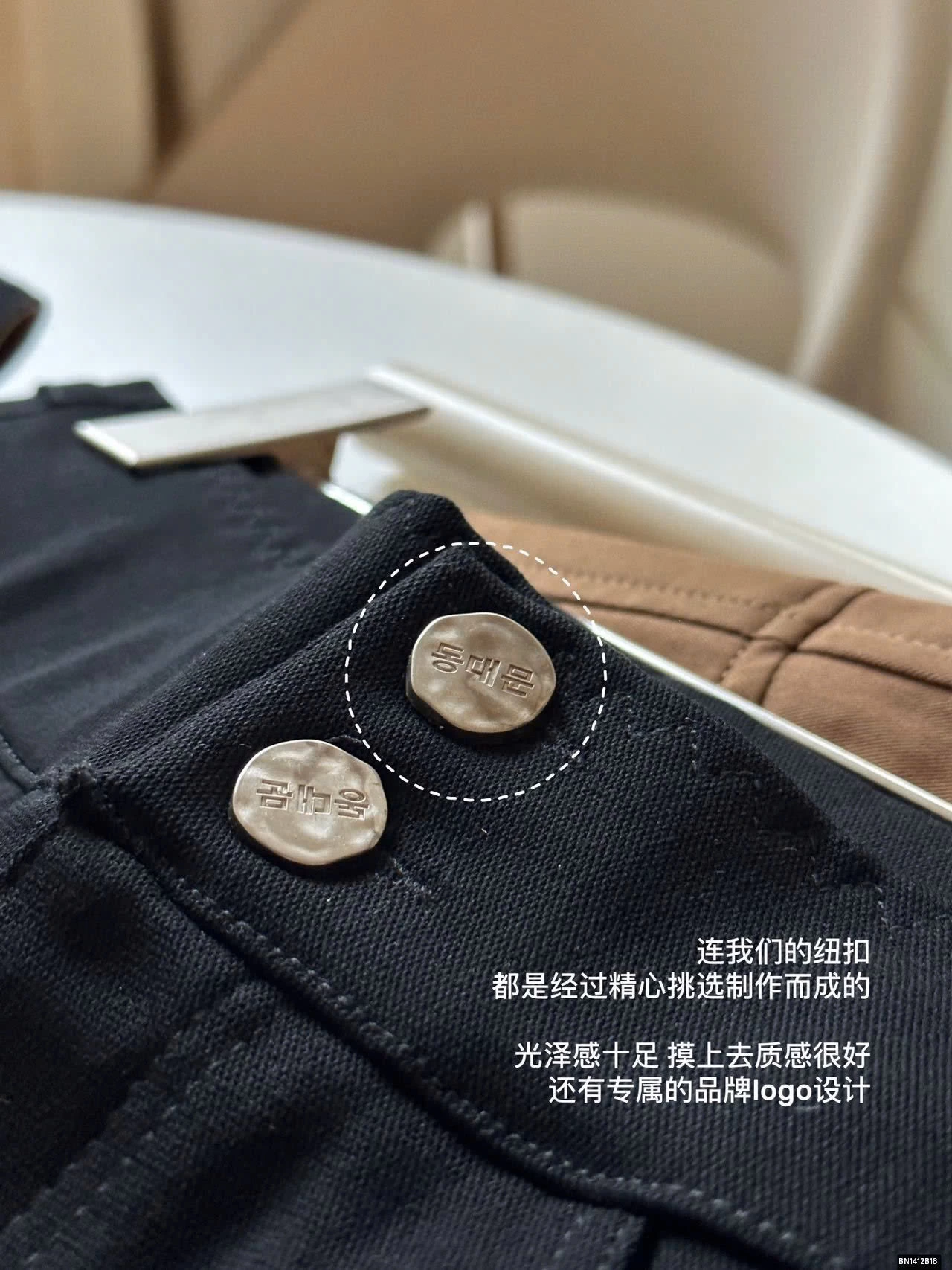 QUẦN SKINNY QUỐC DÂN