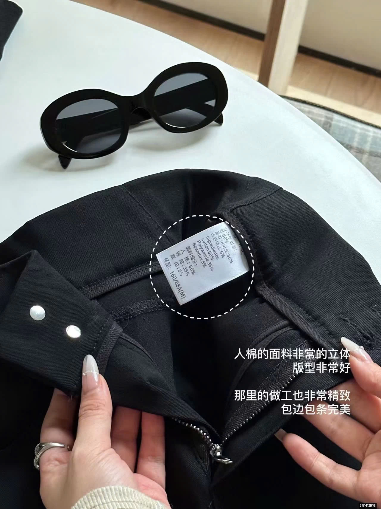 QUẦN SKINNY QUỐC DÂN