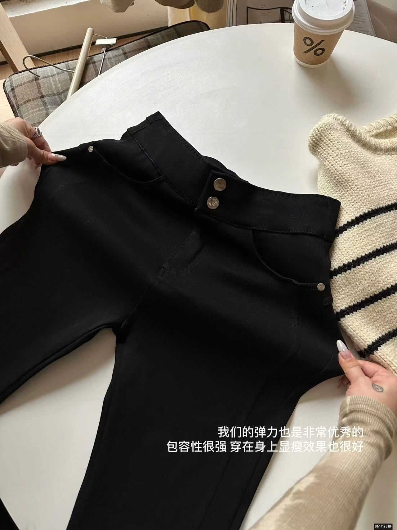 QUẦN SKINNY QUỐC DÂN