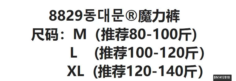 QUẦN SKINNY QUỐC DÂN