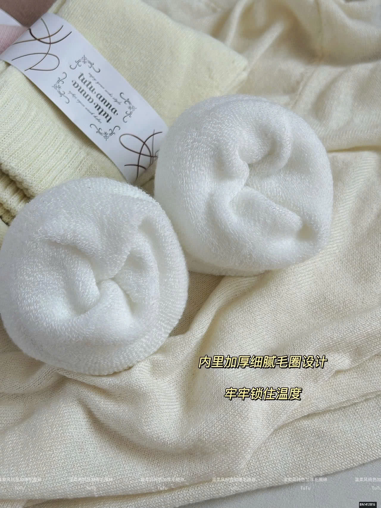 SET 6 ĐÔI TẤT TRƠN MÀU LÓT LÔNG MÙA ĐÔNG